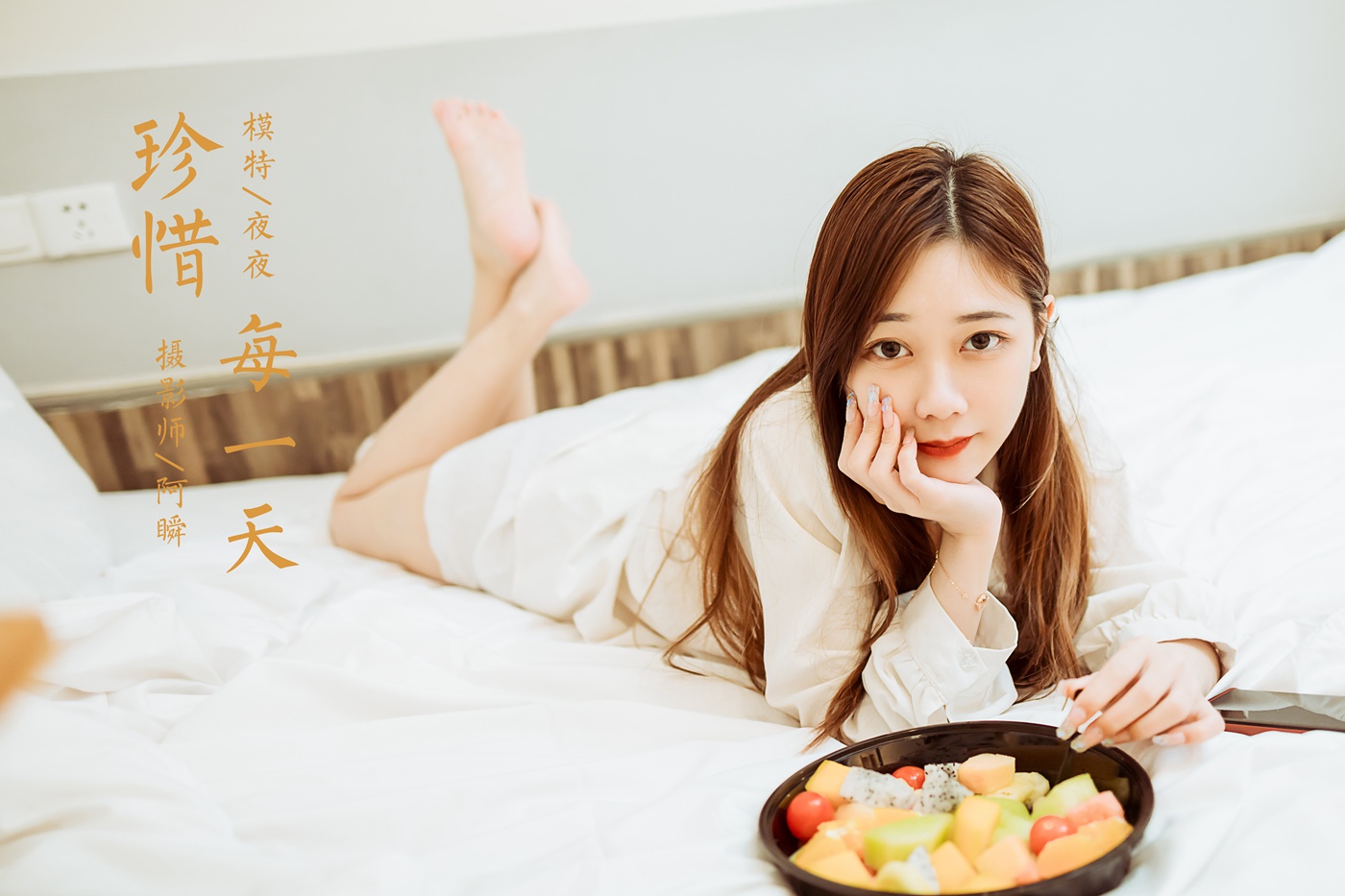 图片[39]-[YALAYI雅拉伊] 2022.04.15 NO.920 珍惜每一天 夜夜[47P] – 速更版-美库