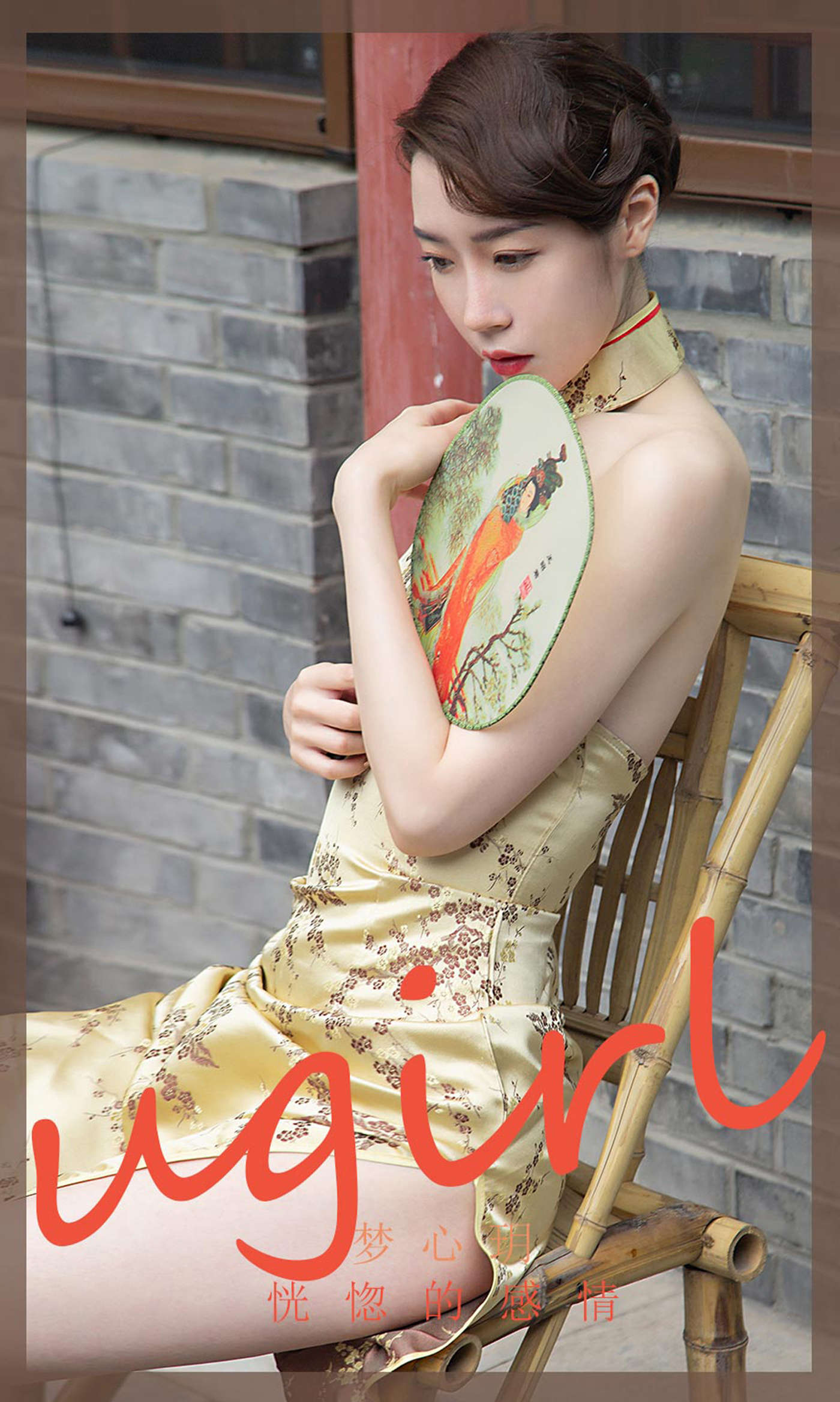 图片[33]-[爱尤物]2022 NO.2306 梦心玥 恍惚的感情[35P] – 速更版-美库