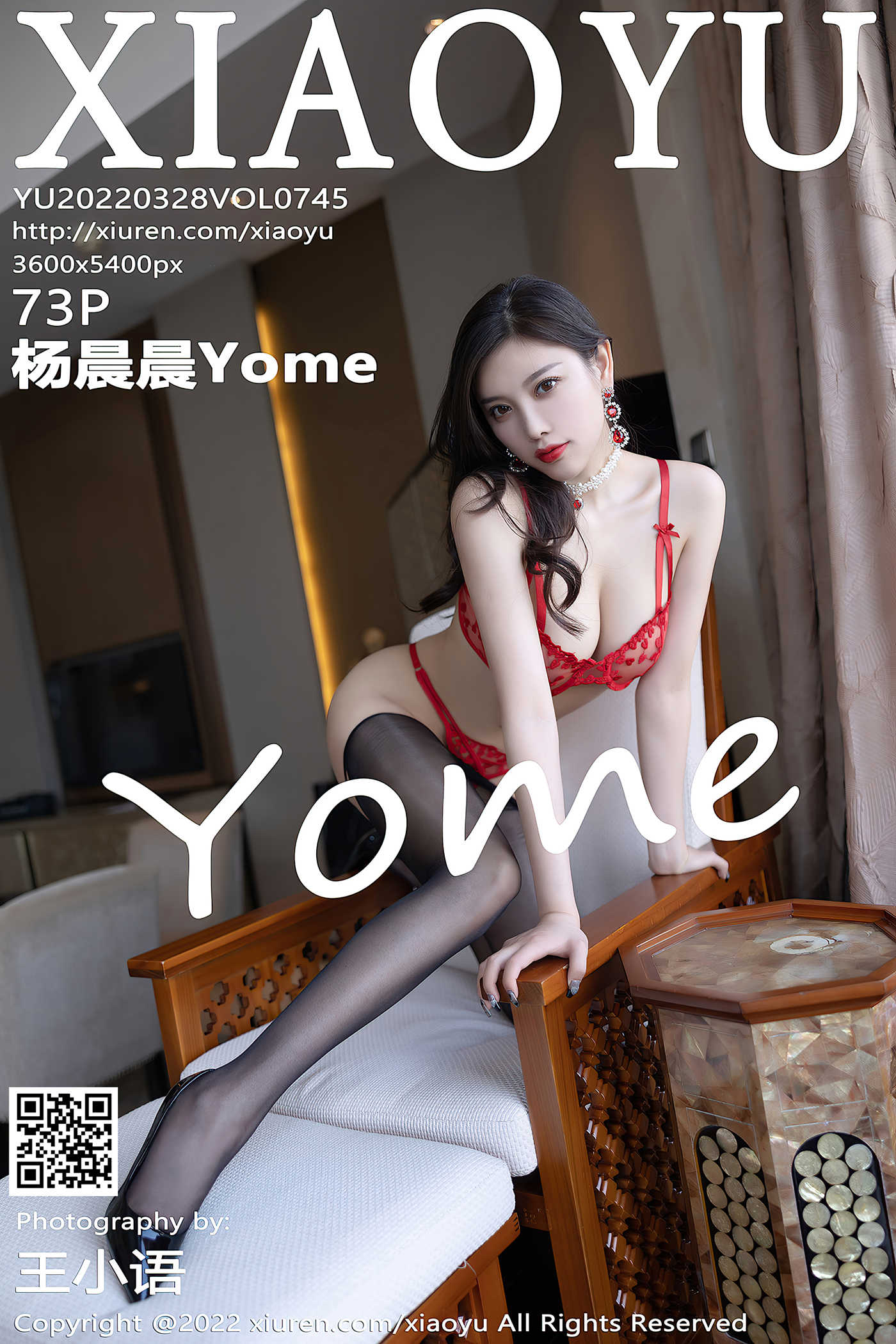 图片[22]-[XIAOYU语画界] 2022.03.28 VOL.745 杨晨晨Yome 丽江心愿旅拍[654P] – 速更版-美库