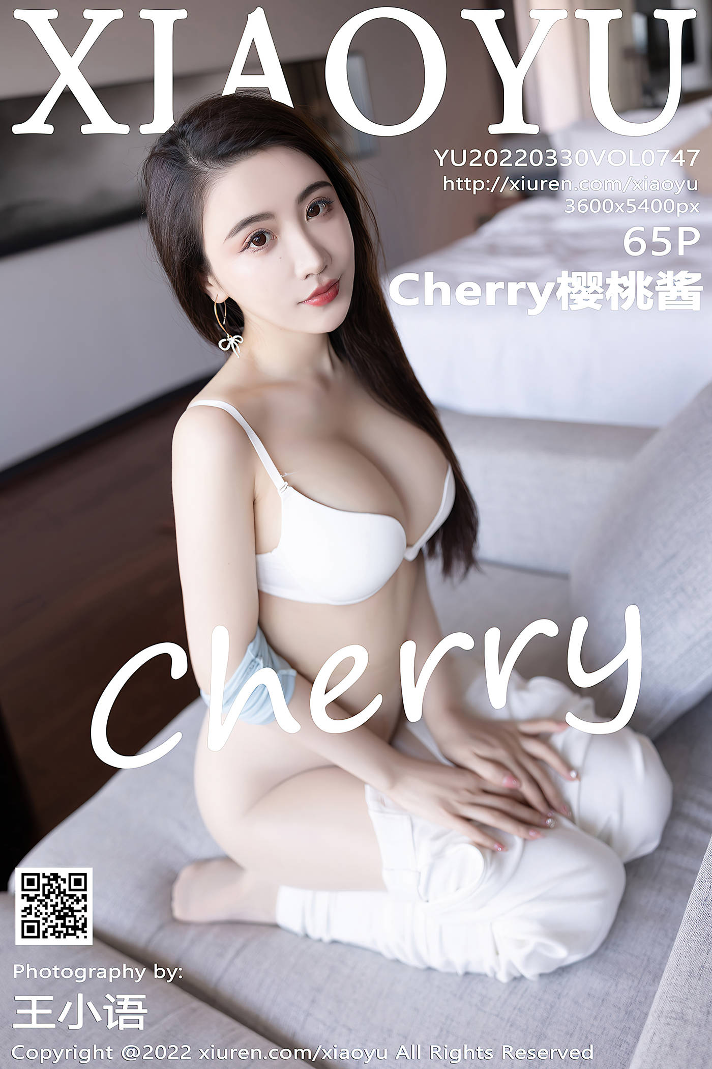 [XIAOYU语画界] 2022.03.30 VOL.747 Cherry樱桃酱 惠州旅拍[53P] - 速更版-绅士图
