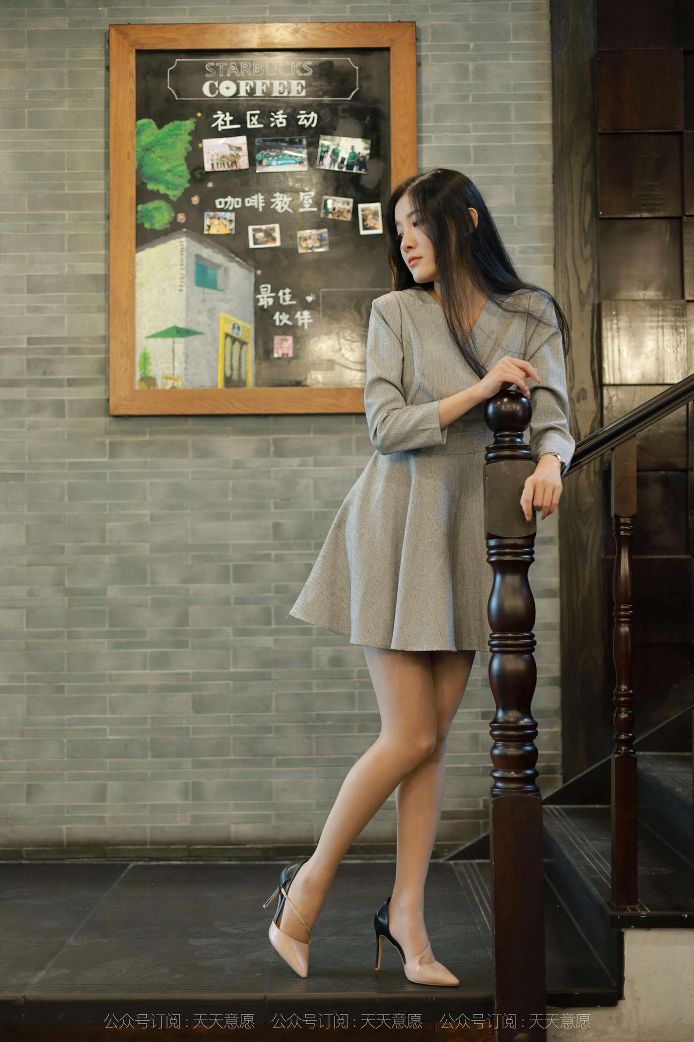 图片[26]-[IESS异思趣向]2021.11.13 丝享家973：婉苹《美女配咖啡》[86P] – 速更版-美库