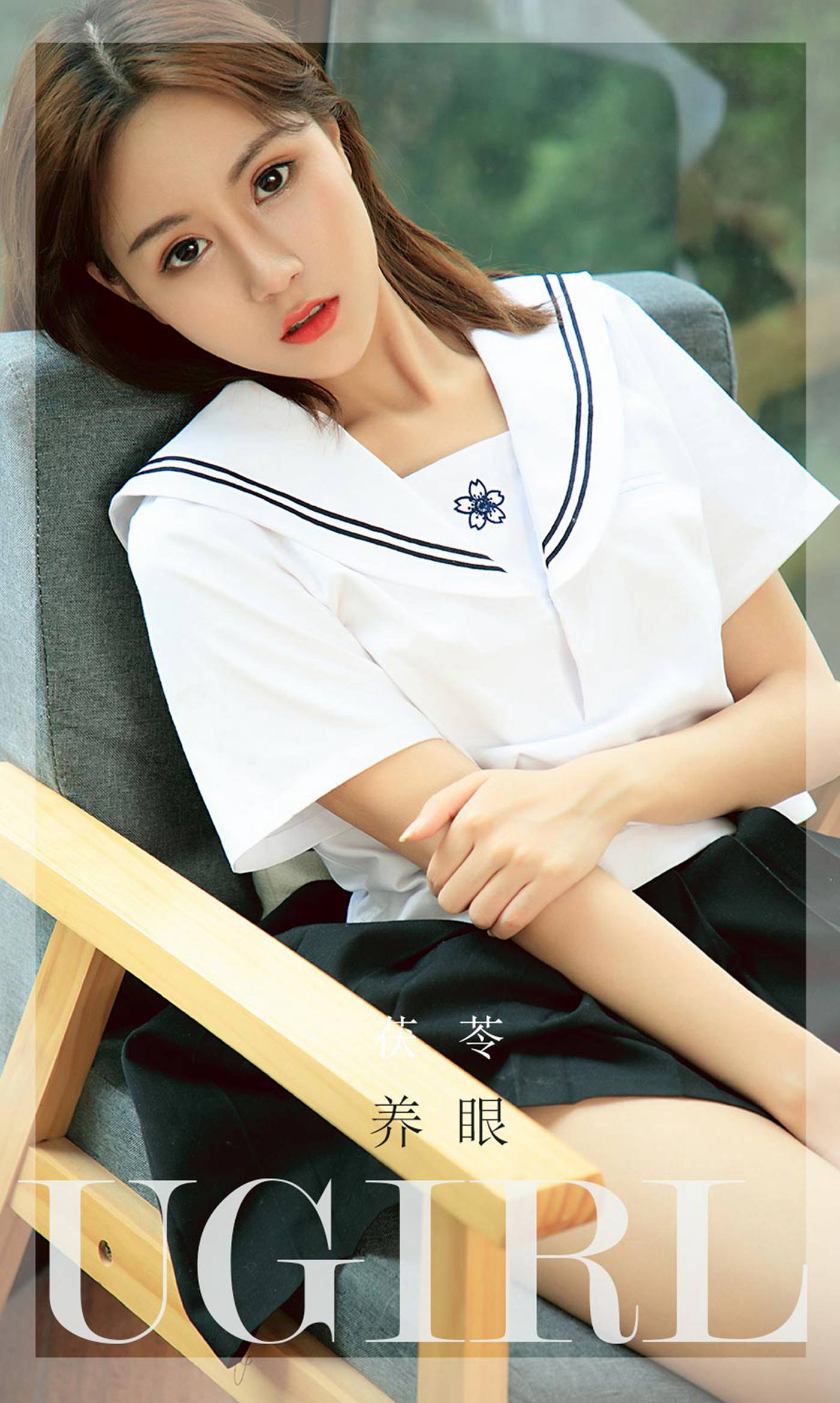 图片[33]-[爱尤物]2022 NO.2316 茯苓 养眼[35P] – 速更版-美库