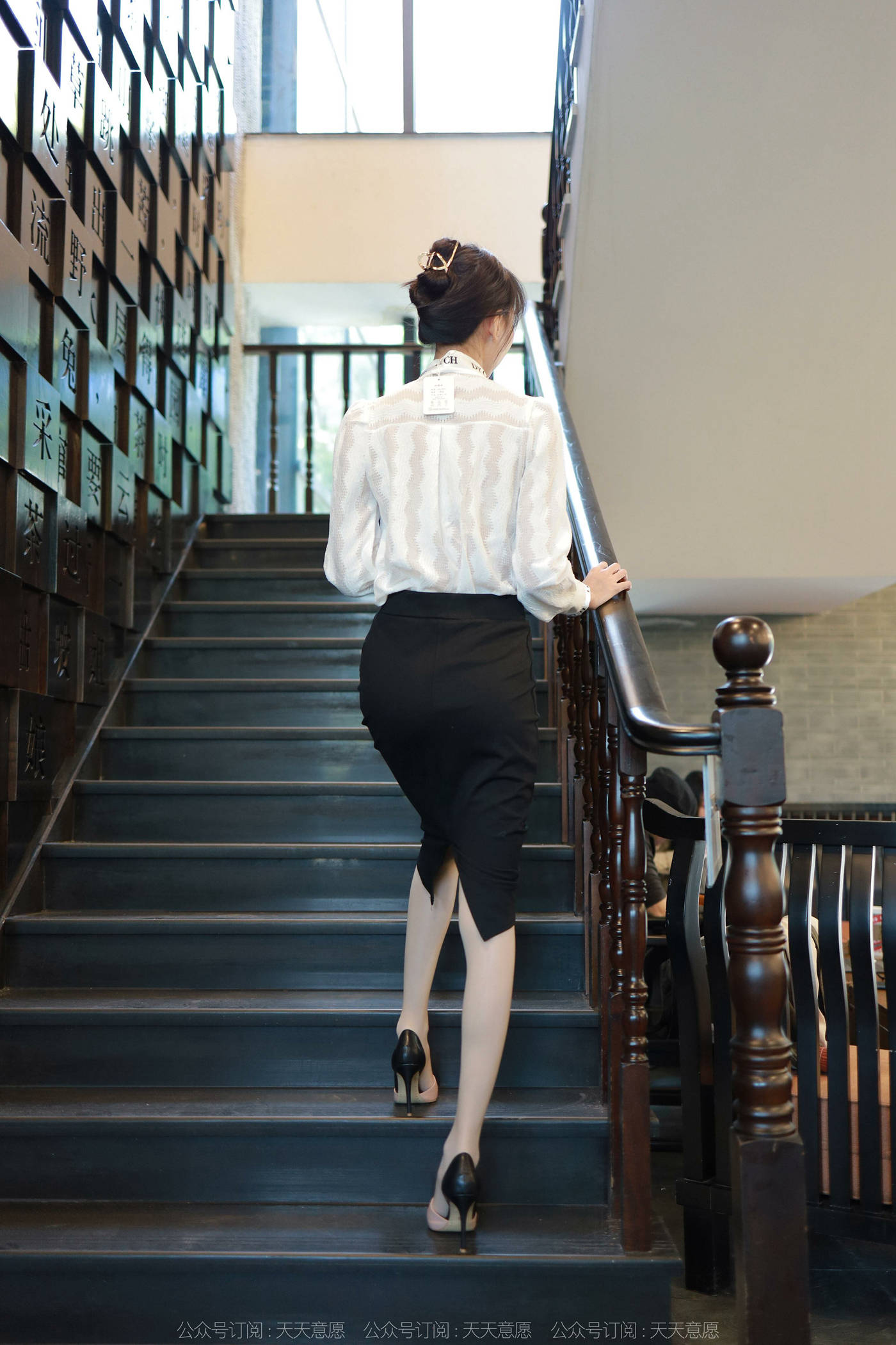 图片[91]-[IESS异思趣向] 2022.01.01 丝享家981：团团《气质一步裙》[91P] – 速更版-美库