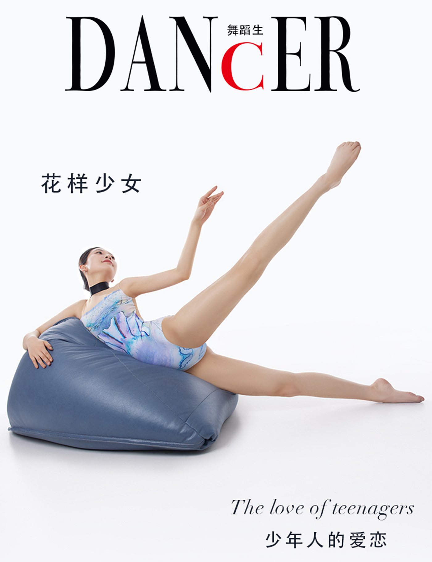 图片[37]-[GALLI嘉丽]舞蹈生日记 103 – 花样少女 佚名[40P] – 速更版-美库