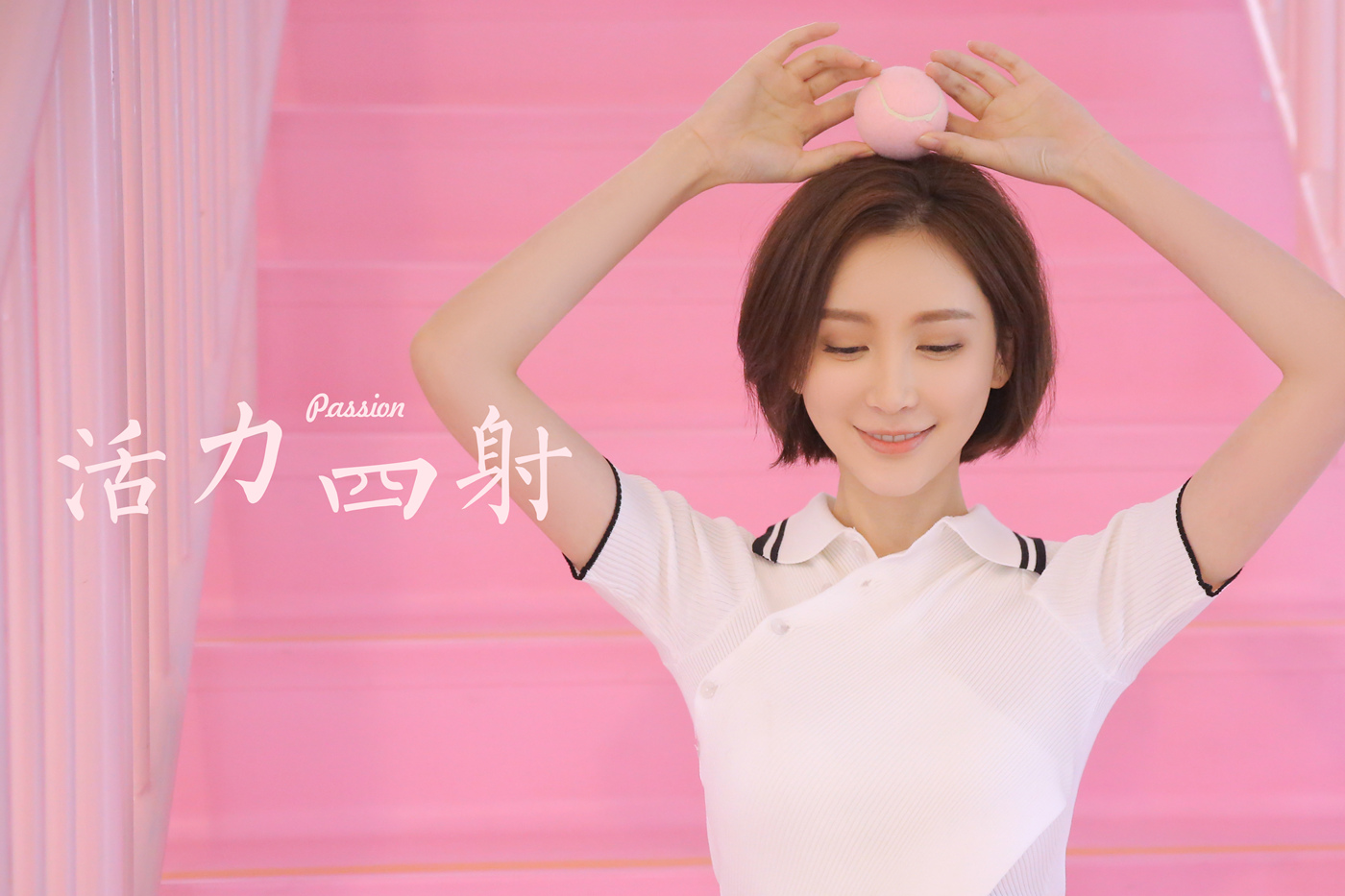 图片[28]-[YALAYI雅拉伊] 2022.04.25 NO.924 活力四射[35P] – 速更版-美库