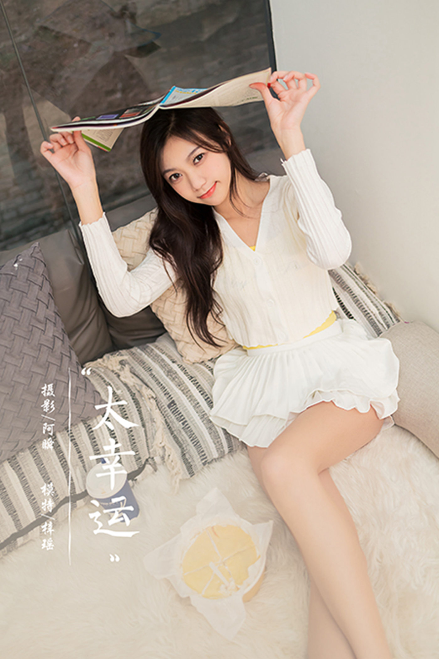 图片[34]-[YALAYI雅拉伊] 2022.04.29 NO.926 太幸运 梓瑶[47P] – 速更版-美库