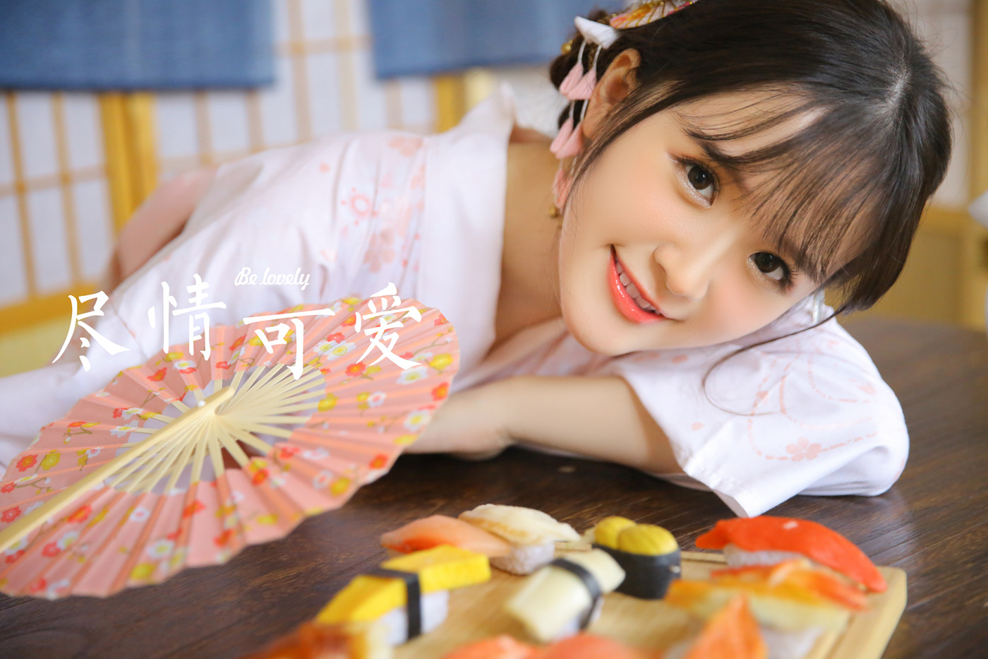 图片[39]-[YALAYI雅拉伊] 2022.05.05 NO.927 尽情可爱[45P] – 速更版-美库