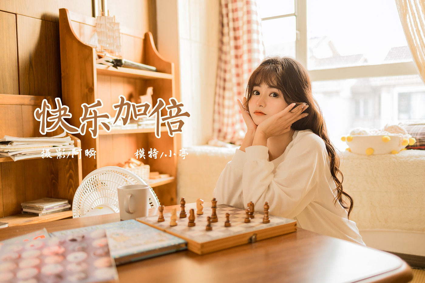 图片[40]-[YALAYI雅拉伊] 2022.05.07 NO.928 快乐加倍 小亭[47P] – 速更版-美库