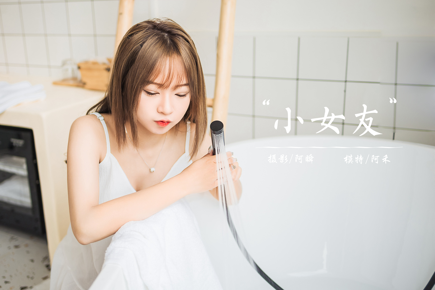 图片[41]-[YALAYI雅拉伊] 2022.05.13 NO.931 小女友 阿禾[47P] – 速更版-美库