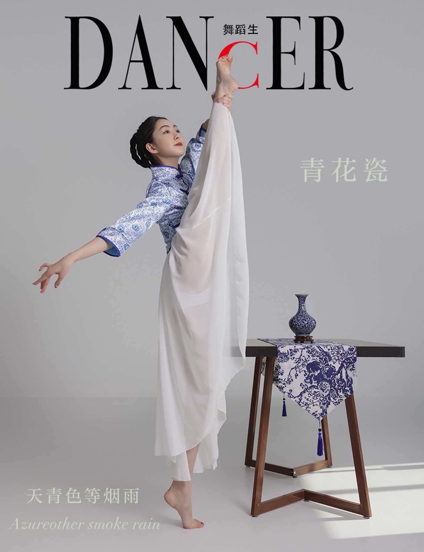 图片[44]-[GALLI嘉丽]舞蹈生日记 104 – 青花瓷 韩玉彤[43P] – 速更版-美库