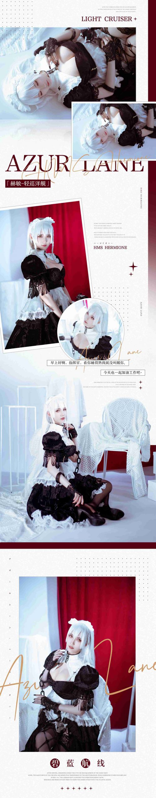 图片[25]-花兮_honoka – 赫敏[23P] – 速更版-美库