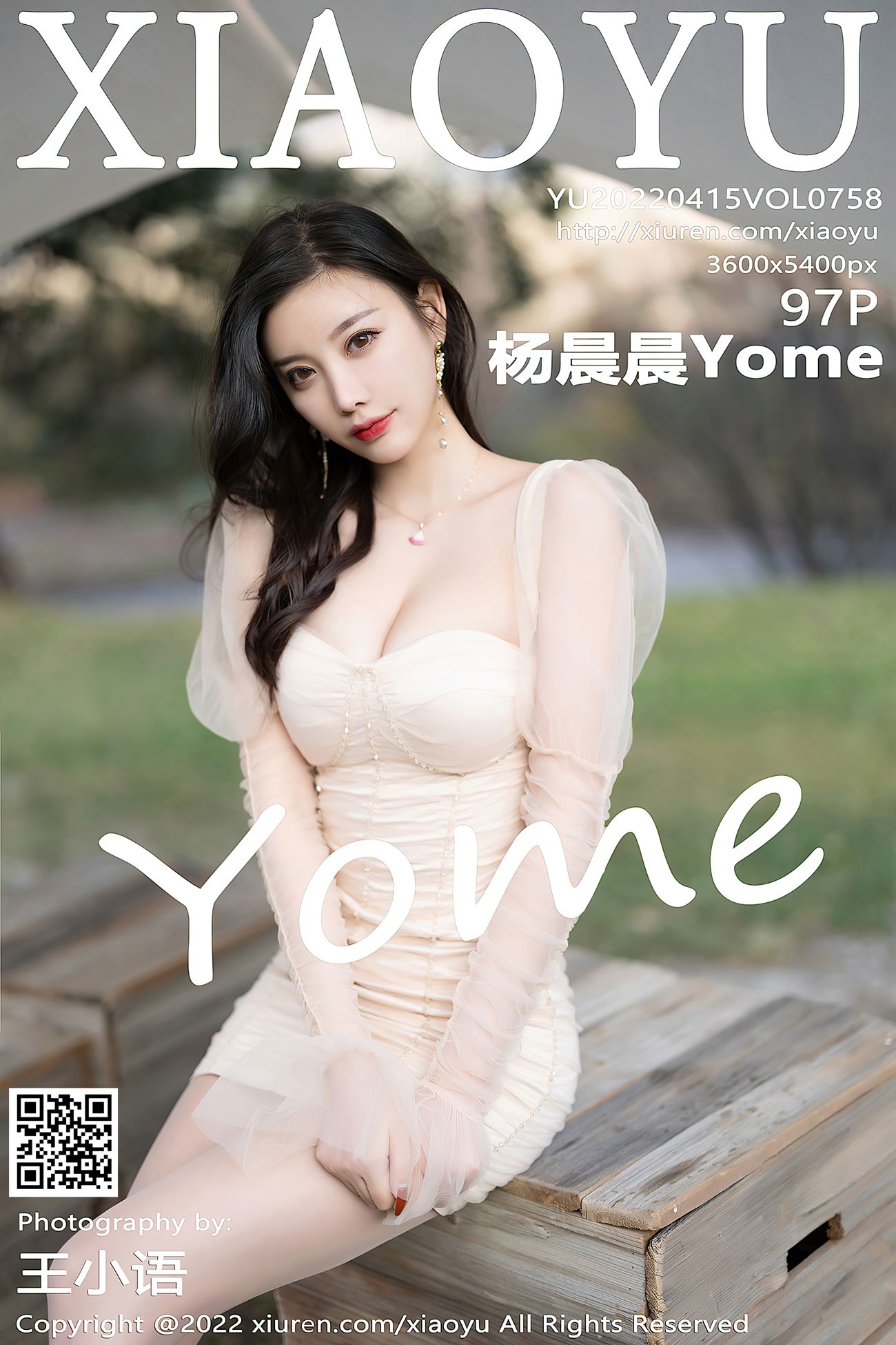 图片[68]-[XIAOYU语画界] 2022.04.15 VOL.758 杨晨晨Yome 丽江心愿旅拍[95P] – 速更版-美库