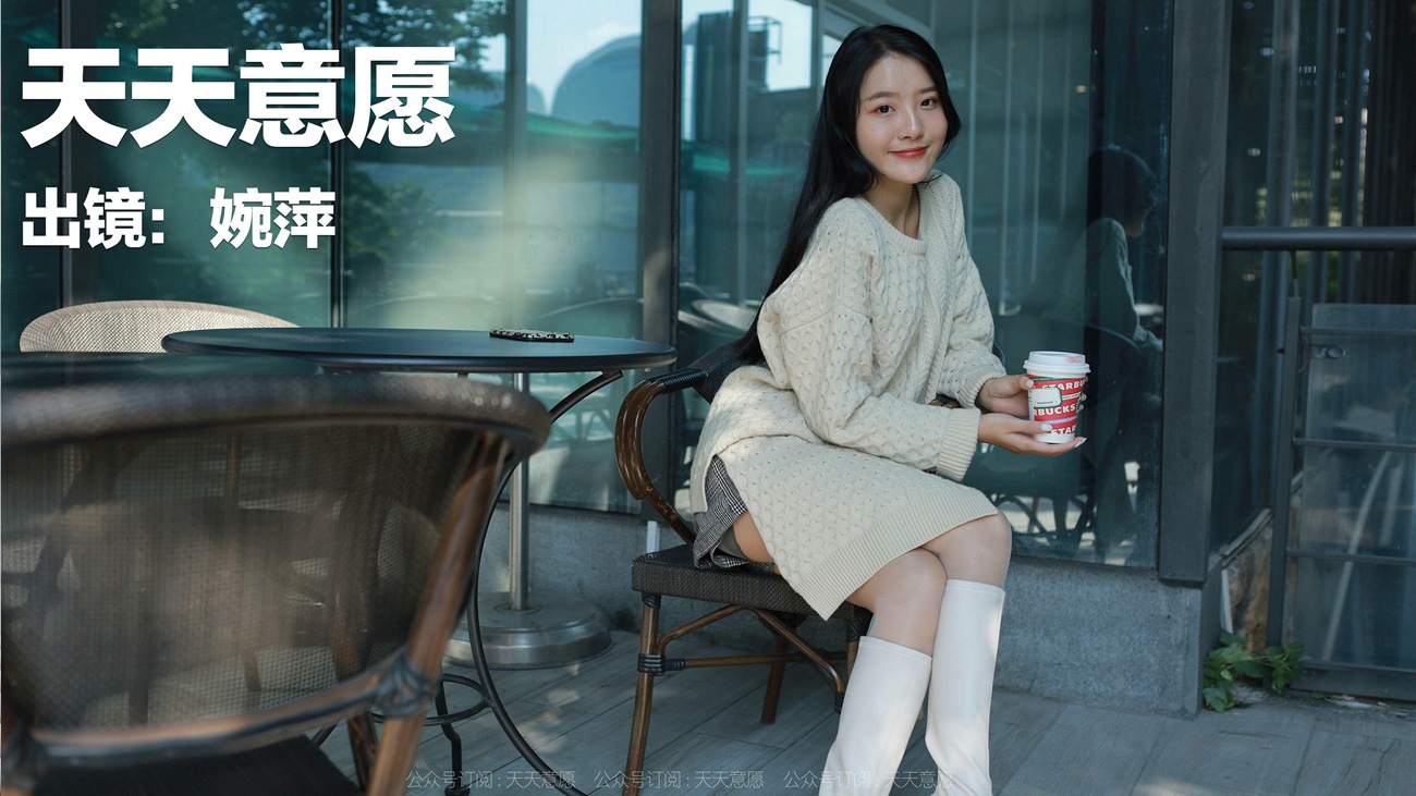 图片[82]-[IESS异思趣向] 2022.01.18 丝享家990：婉萍《白靴公主》[84P] – 速更版-美库