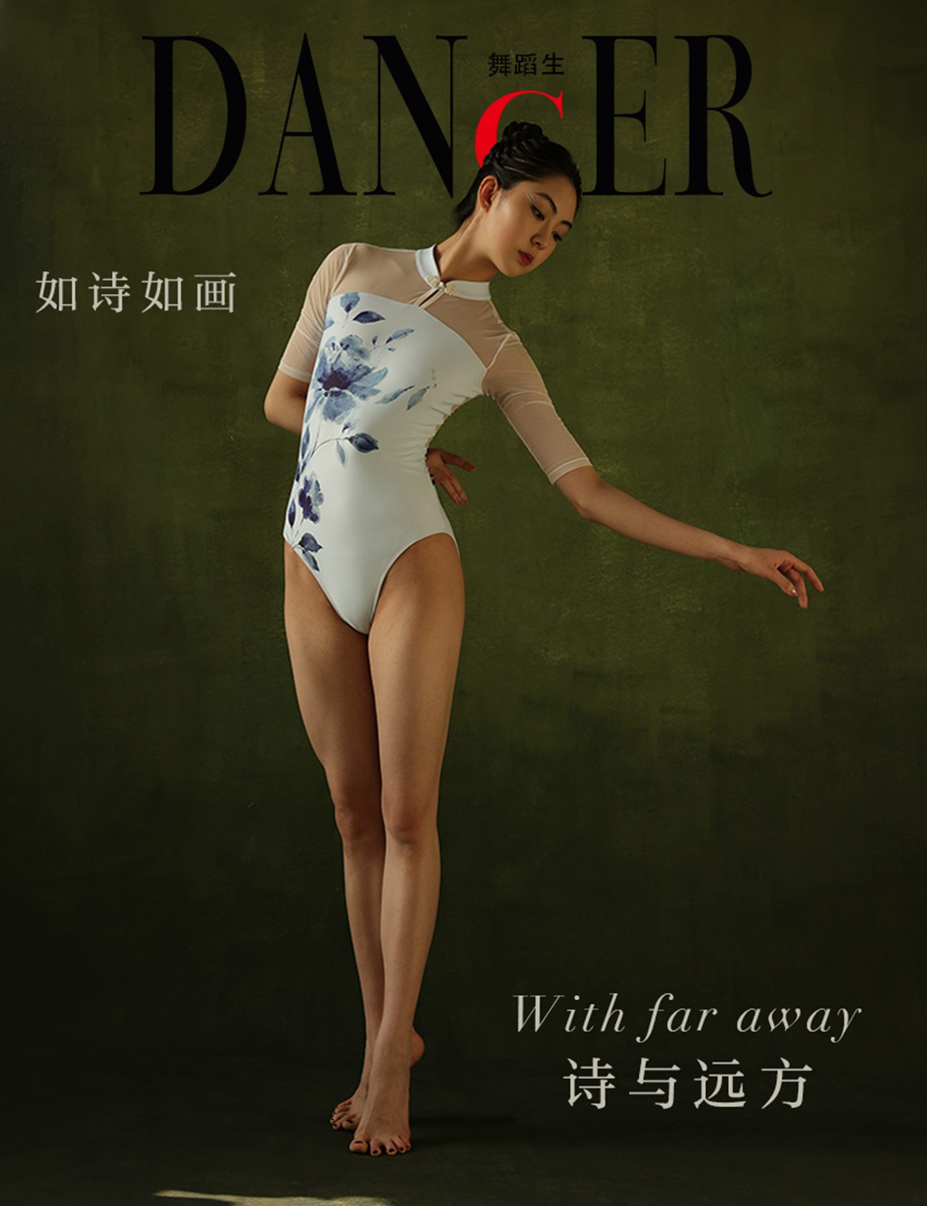 图片[43]-[GALLI嘉丽]舞蹈生日记 106 – 画[46P] – 速更版-美库