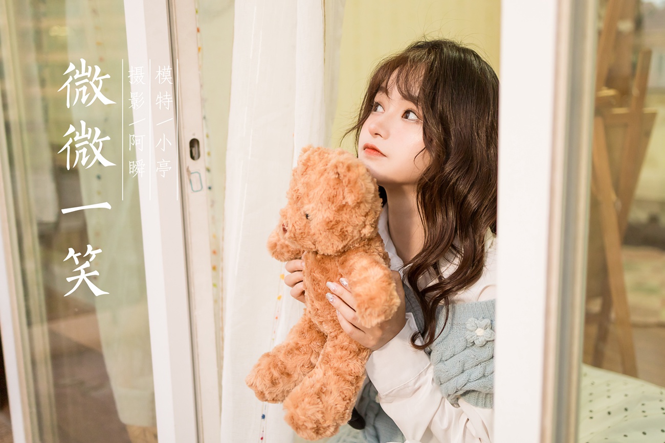 图片[40]-[YALAYI雅拉伊] 2022.05.18 NO.932 微微一笑 小亭 [46P] – 速更版-美库