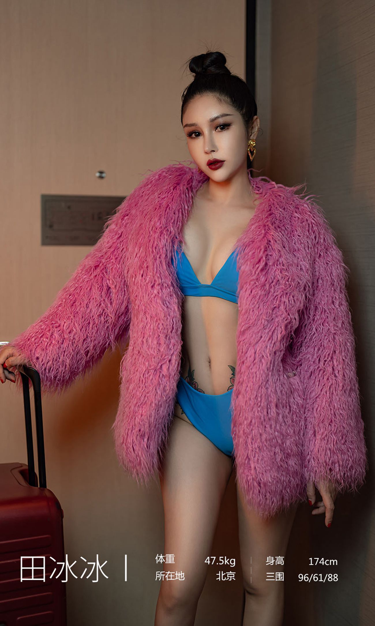 图片[15]-[爱尤物]2022 NO.2323 田冰冰 天生尤宠[35P] – 速更版-美库