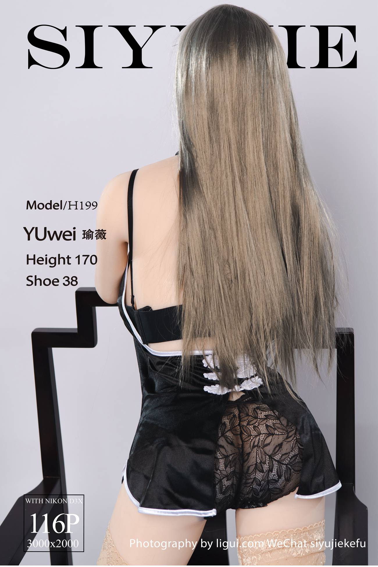 图片[113]-[Ligui丽柜]2022.04.12《缚娃虐恋》瑜薇[115+1P] – 速更版-美库