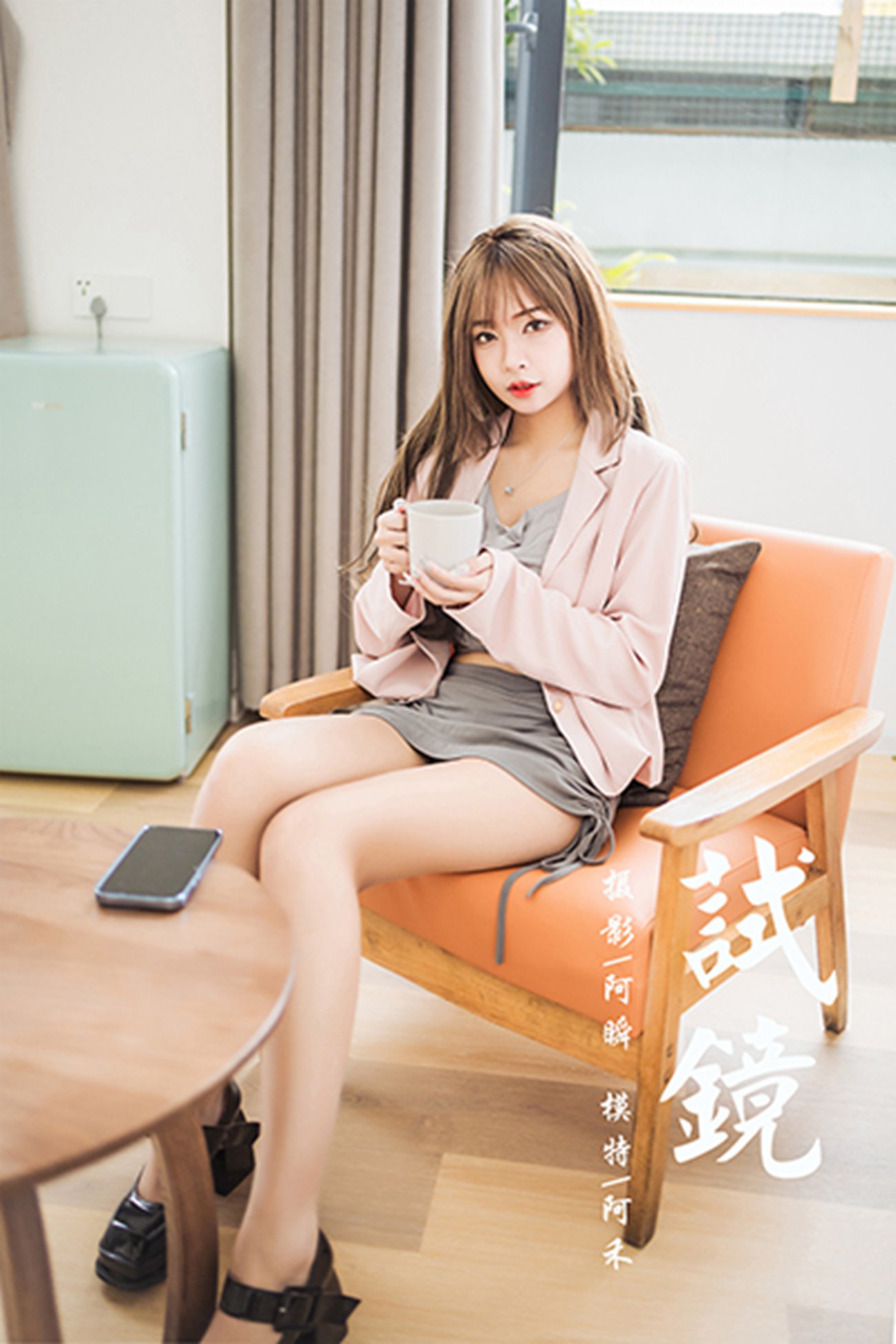 图片[35]-[YALAYI雅拉伊] 2022.05.23 NO.934 试镜 阿禾[43P] – 速更版-美库