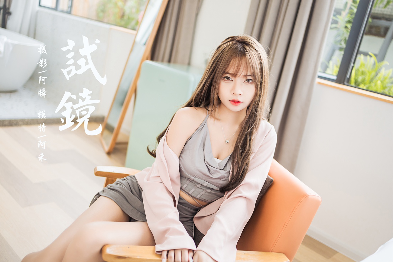 图片[36]-[YALAYI雅拉伊] 2022.05.23 NO.934 试镜 阿禾[43P] – 速更版-美库