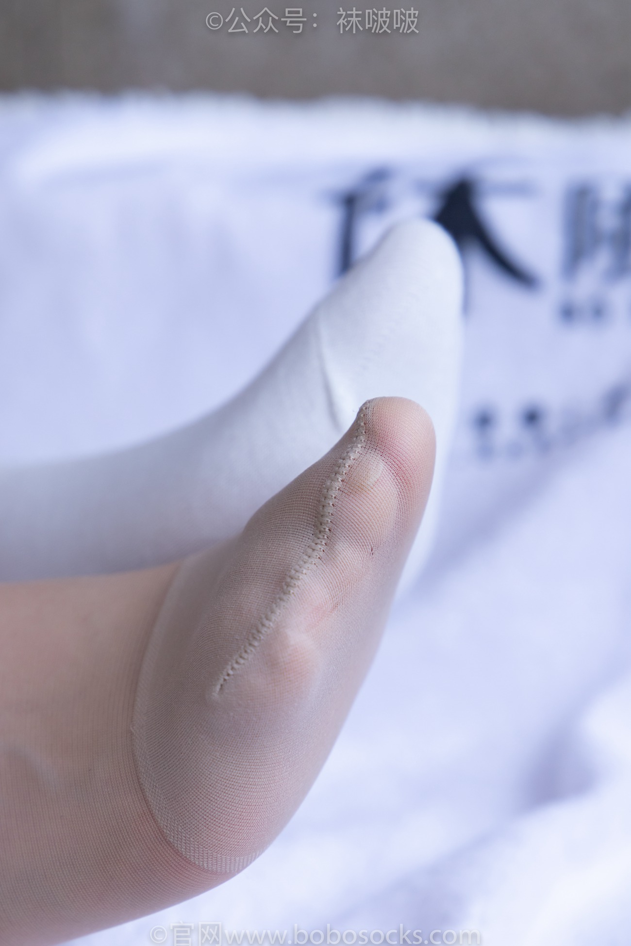 图片[68]-[BoBoSocks袜啵啵]NO.069 小甜豆-vans板鞋、白棉袜、肉丝[135P] – 速更版-美库