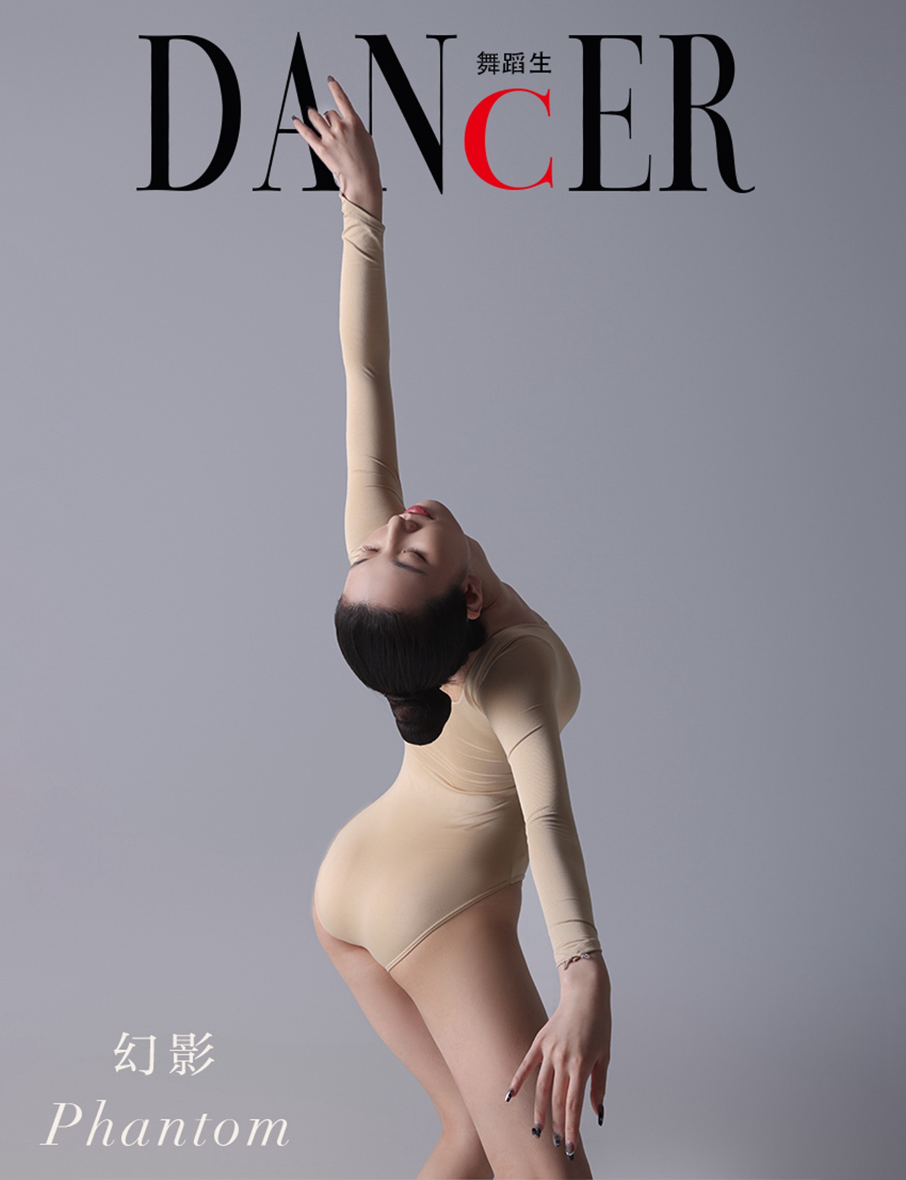 图片[42]-[GALLI嘉丽]舞蹈生日记 107 – 幻影[44P] – 速更版-美库