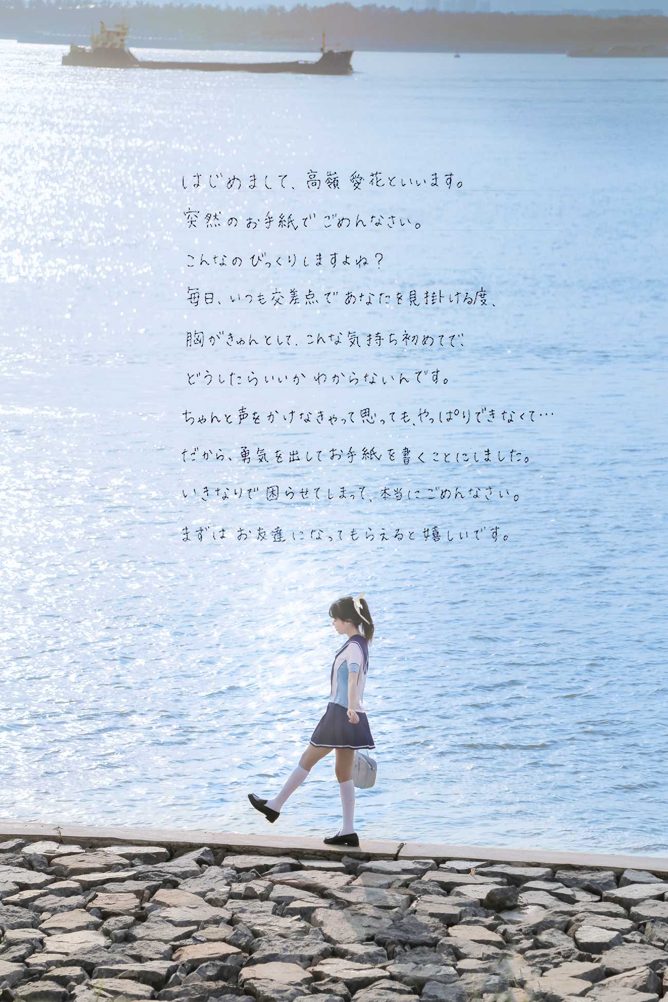 图片[27]-Fushii_海堂 – 高岭爱花[31P] – 速更版-美库