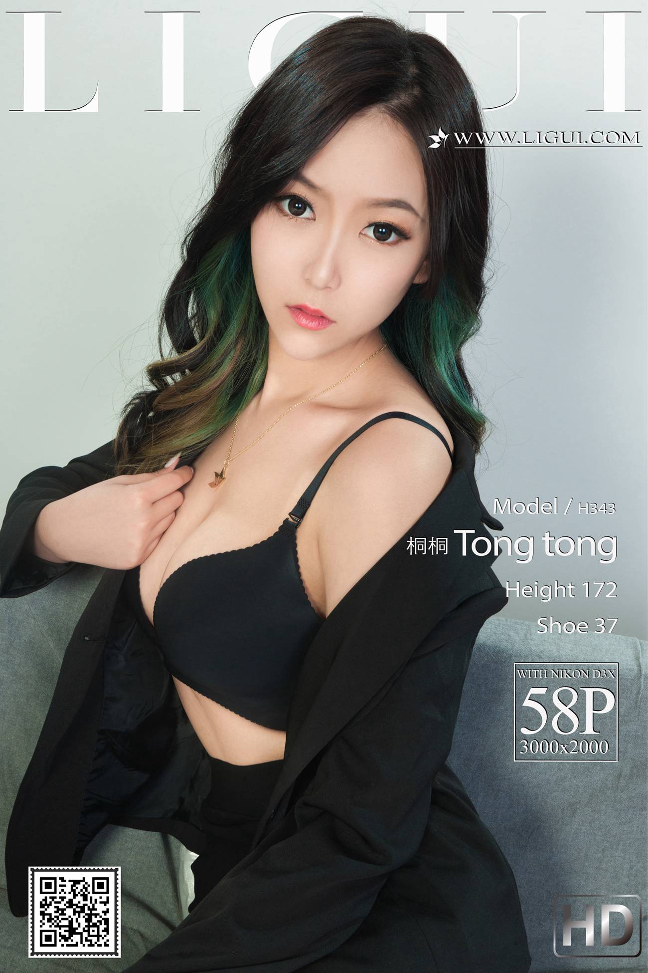 图片[57]-[Ligui丽柜]2022.05.09《香莲助理》桐桐[58+1P] – 速更版-美库