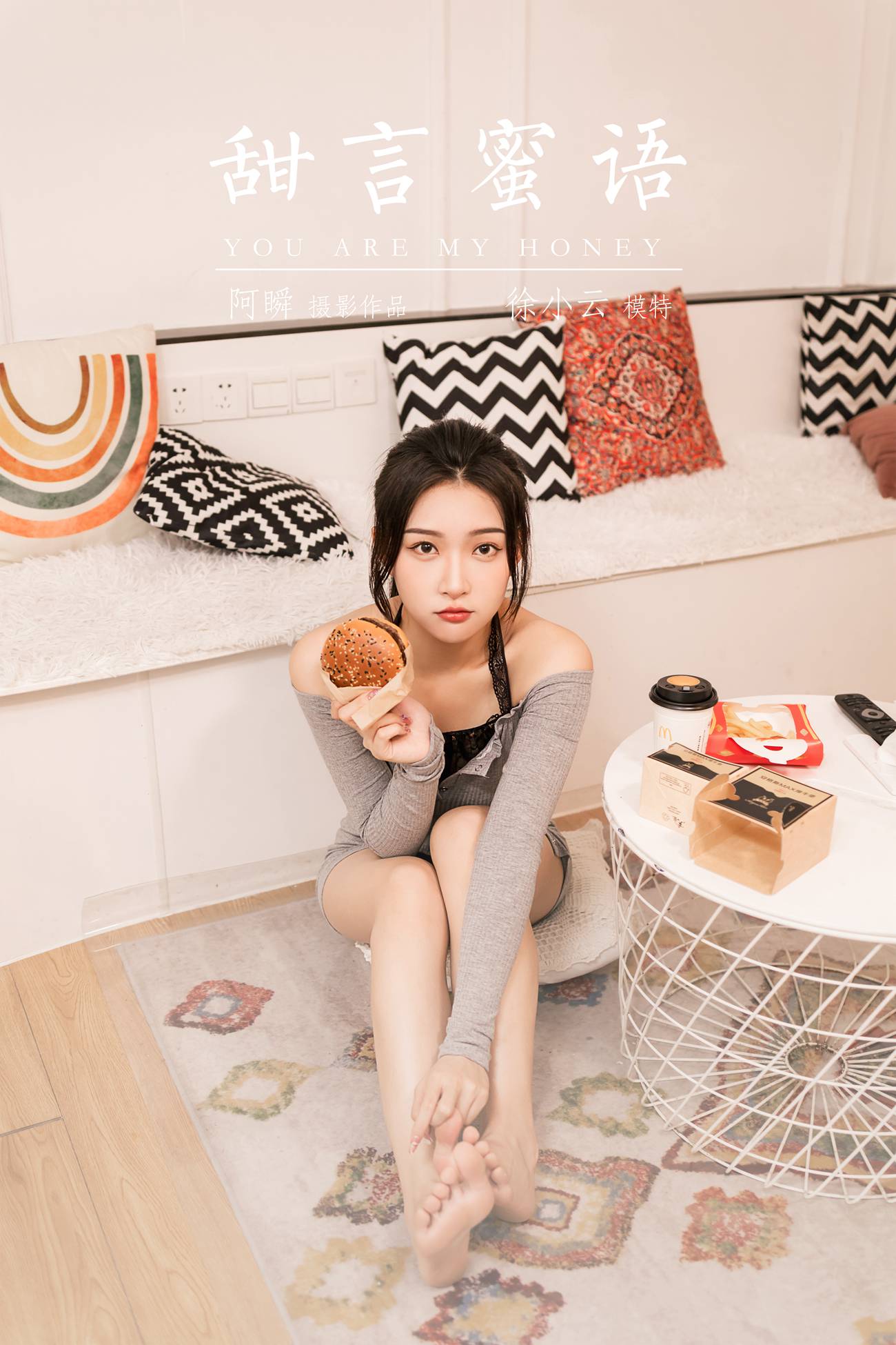 图片[33]-[YALAYI雅拉伊]2022.06.14 NO.943 甜言蜜语 徐小云[41+1P] – 速更版-美库