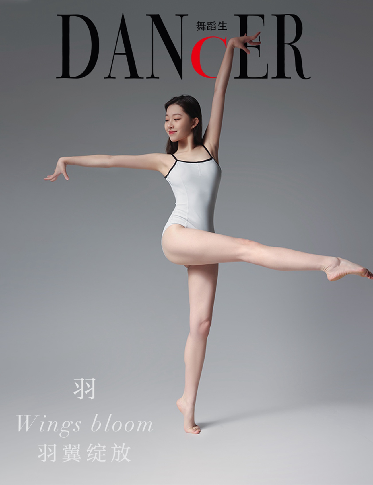 图片[34]-[GALLI嘉丽]舞蹈生日记 109 – 羽[43P] – 速更版-美库