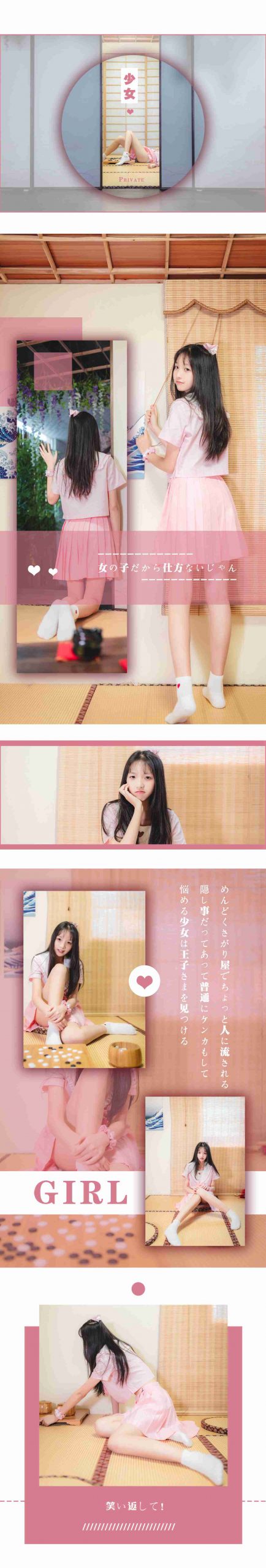 图片[31]-西瓜 – 少女秘密[41P] – 速更版-美库