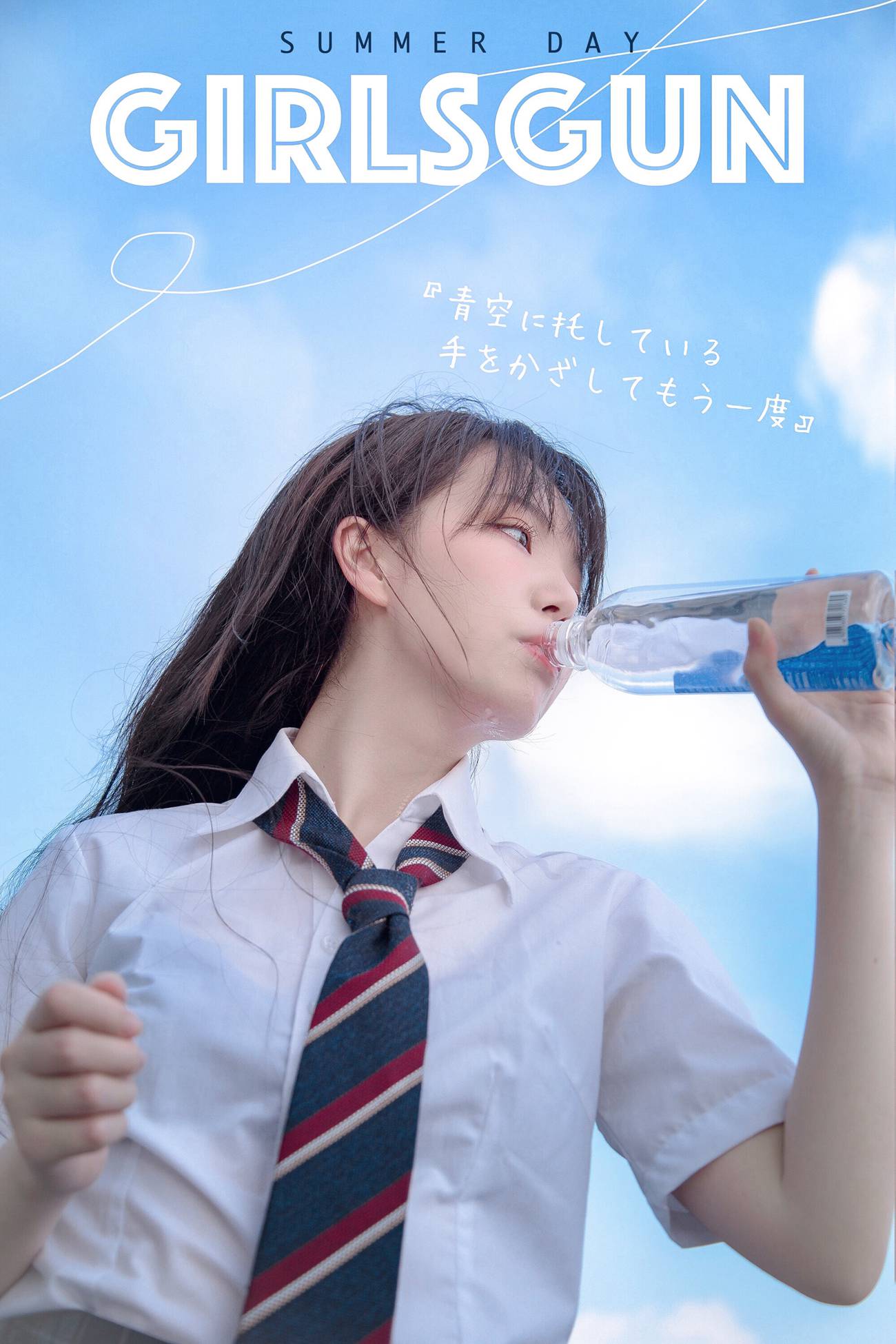 图片[14]-Fushii_海堂 – 饮水[17P] – 速更版-美库