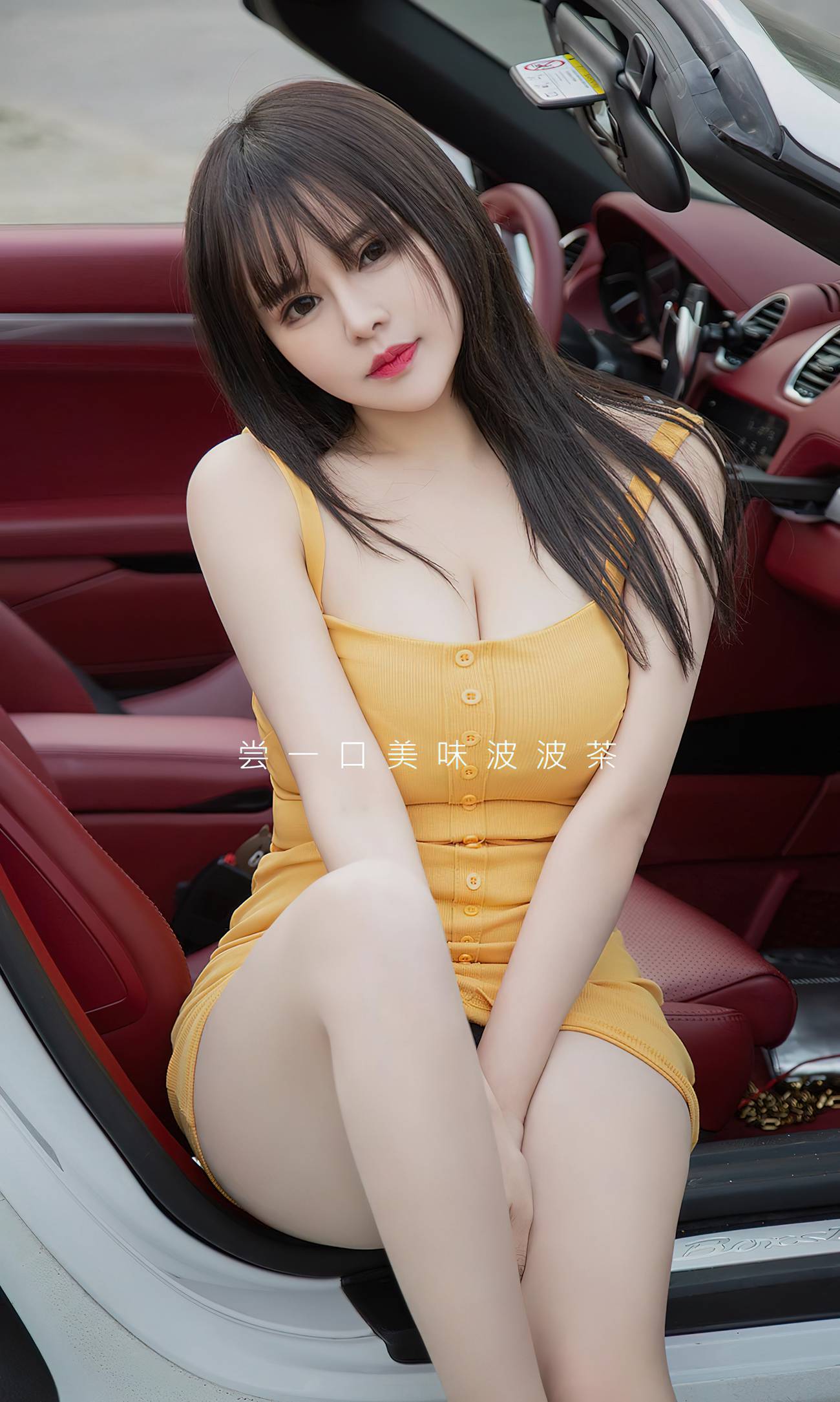 图片[28]-[爱尤物]2022 NO.2325 夏日波波茶 金baby[35P] – 速更版-美库