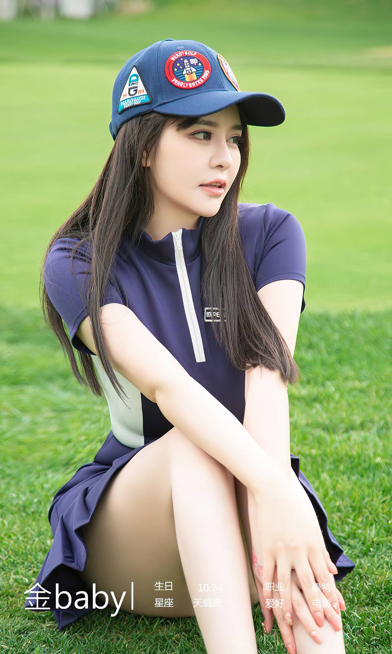 图片[30]-[爱尤物]2022 NO.2325 夏日波波茶 金baby[35P] – 速更版-美库