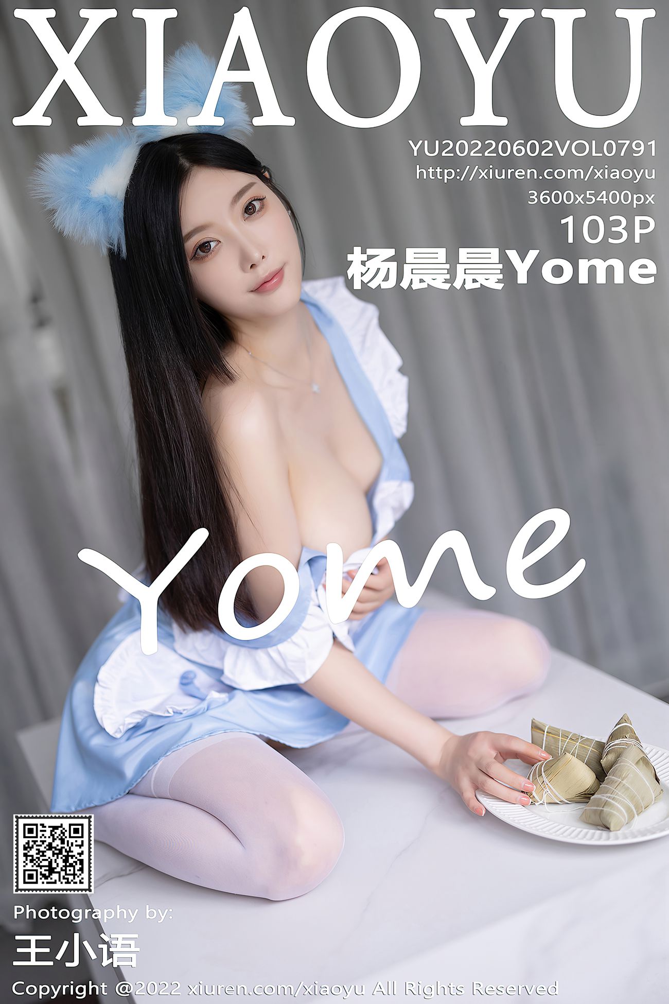 图片[10]-[XIAOYU语画界] 2022.06.02 VOL.791 杨晨晨Yome 丝袜美腿[6P] – 速更版-美库