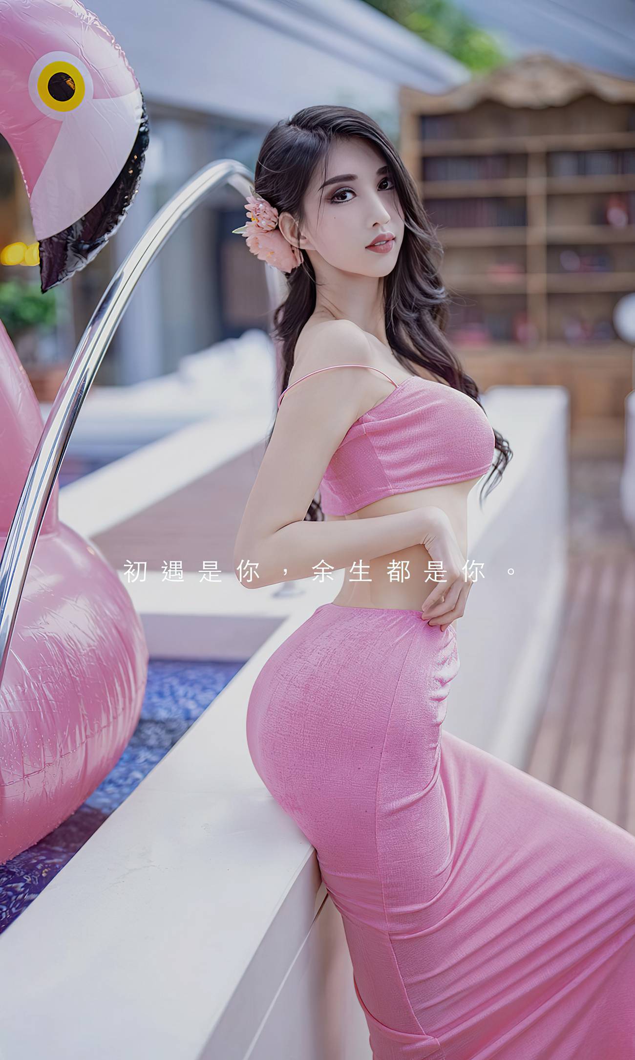 图片[14]-[爱尤物]2022 NO.2329 唯爱你 葛征[26P] – 速更版-美库