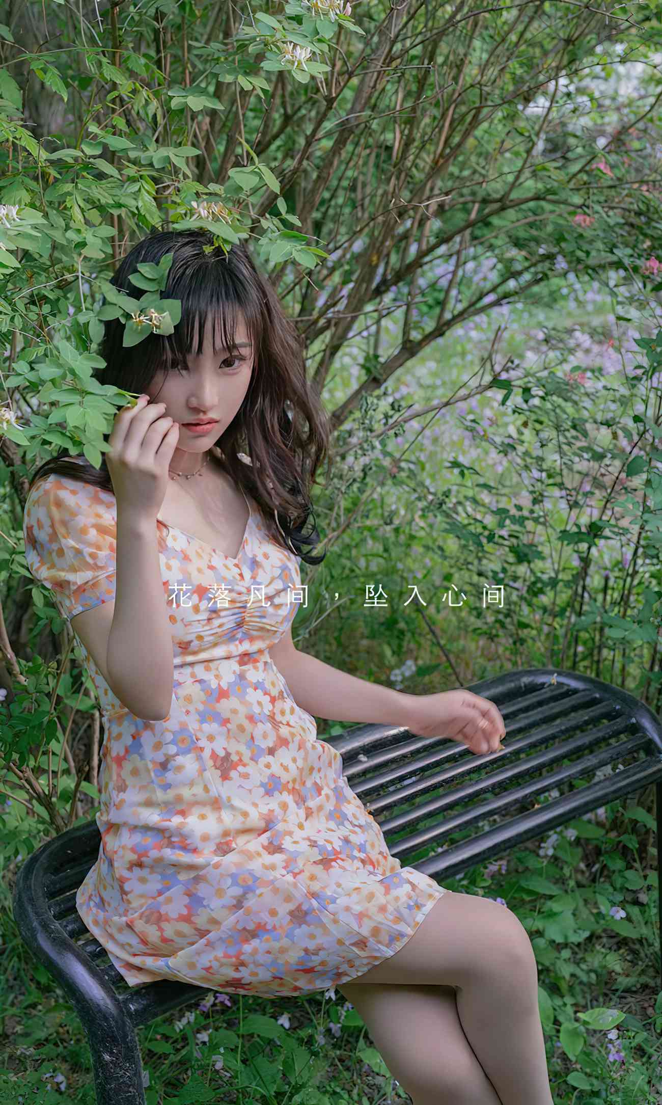 图片[35]-[爱尤物]2022 NO.2331 西门小玉 花开菜靡[35P] – 速更版-美库