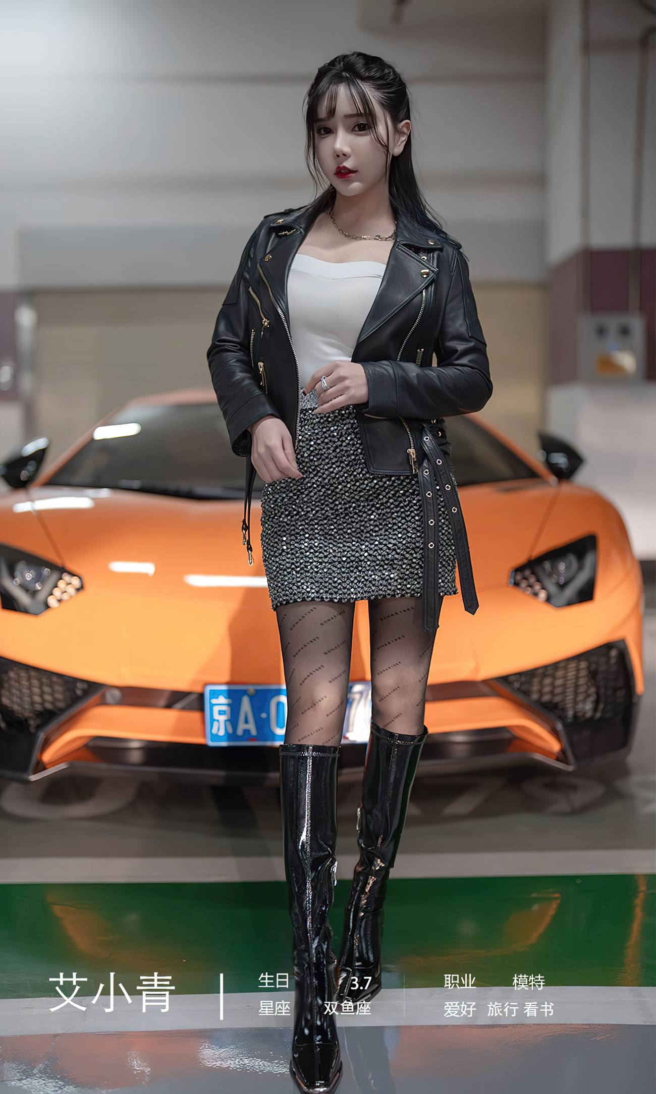 图片[30]-[爱尤物]2022 NO.2340 艾小青 跟我回家[35P] – 速更版-美库