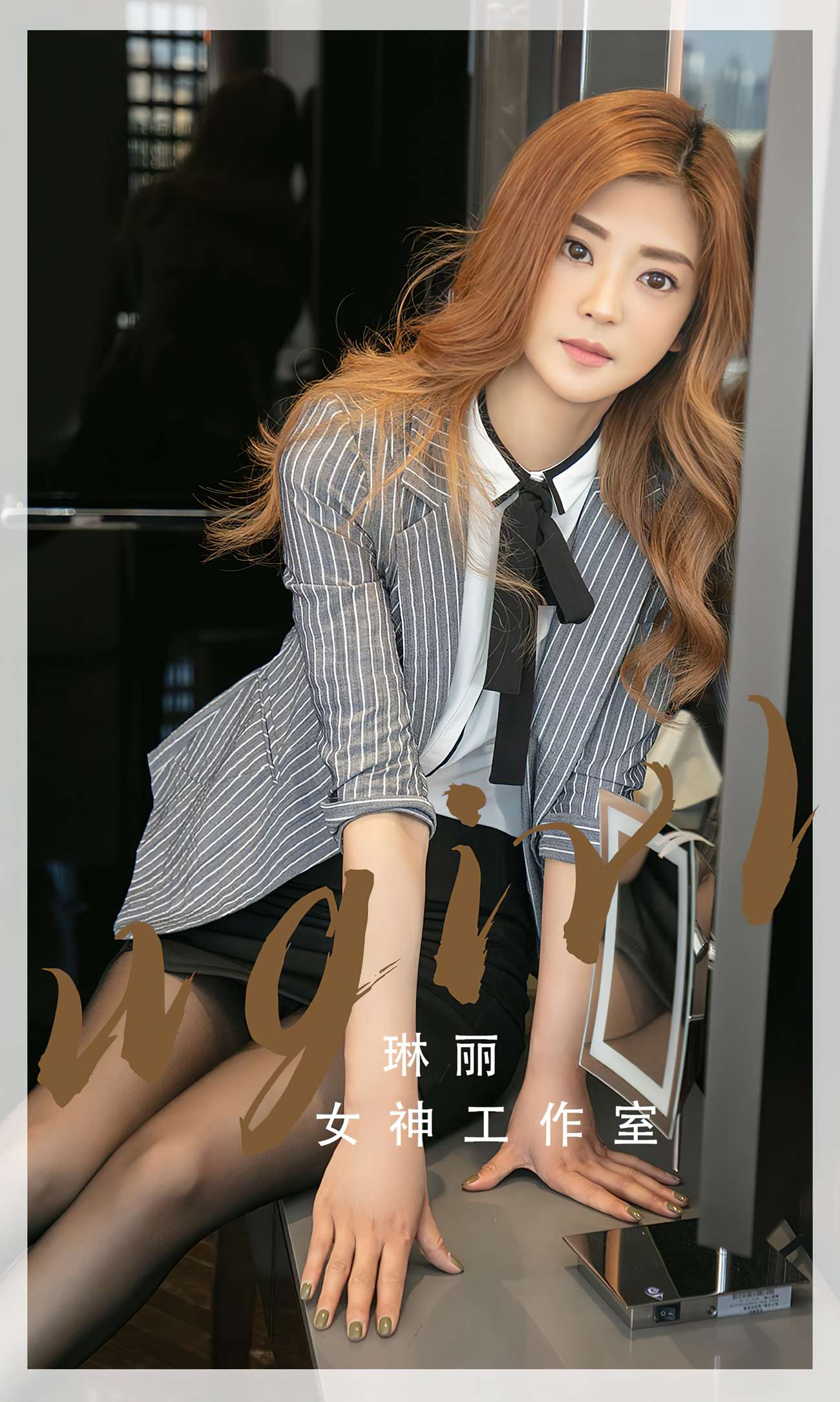 图片[32]-[爱尤物]2022 NO.2341 琳丽 女神工作室[40P] – 速更版-美库
