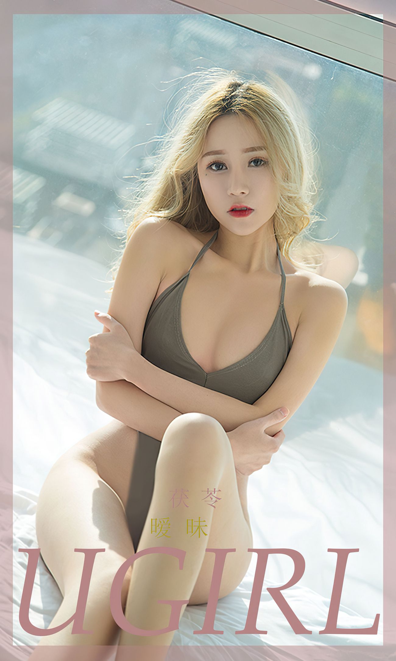 图片[27]-[爱尤物]2022 NO.2345 茯苓 暧昧[35P] – 速更版-美库