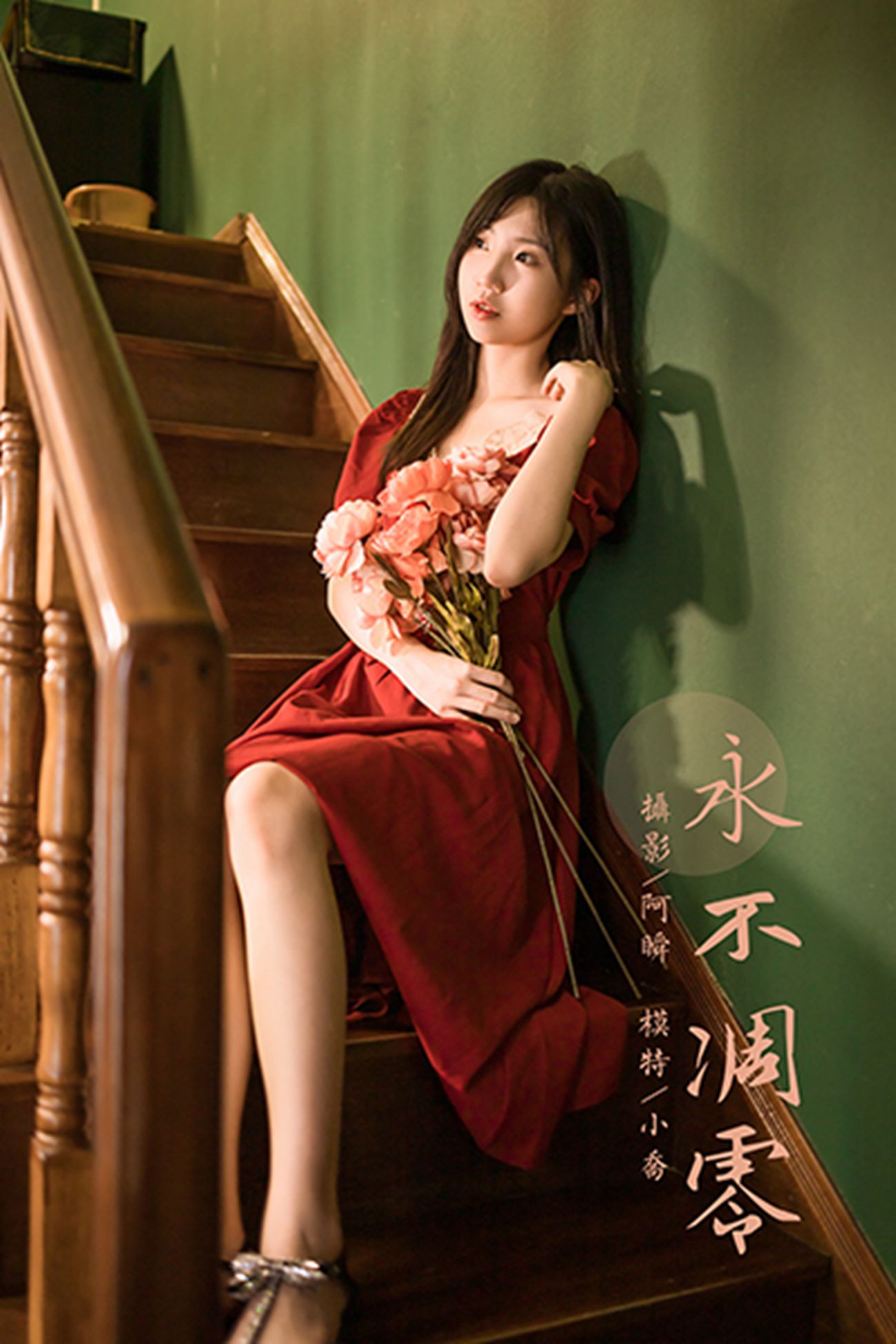 图片[36]-[YALAYI雅拉伊] 2022.07.24 NO.954 永不凋零 小乔[48P] – 速更版-美库