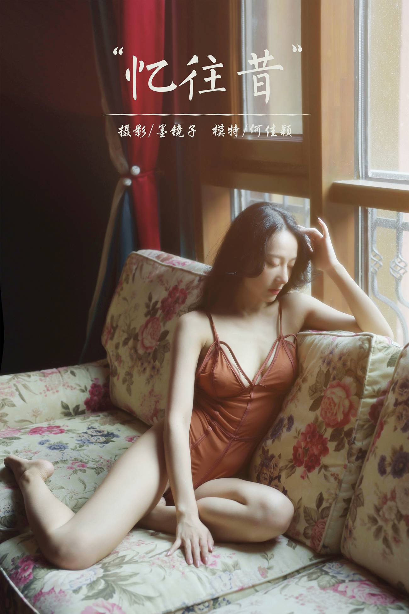 图片[39]-[YALAYI雅拉伊]2022.07.26 NO.956 忆往昔 何佳颖[40+1P] – 速更版-美库
