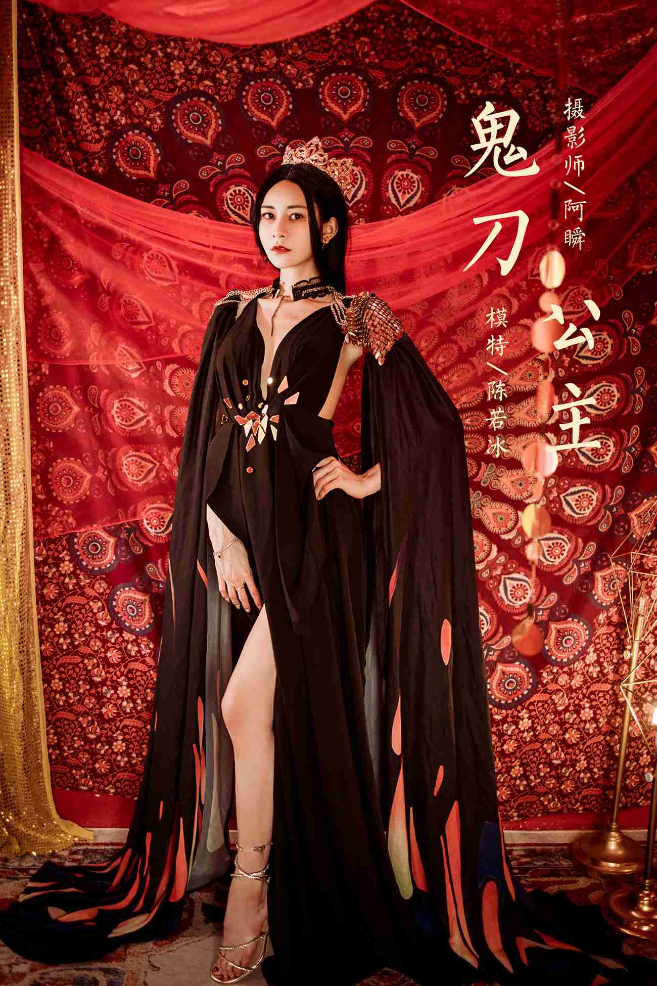 图片[40]-[YALAYI雅拉伊]2022.07.29 NO.957 鬼刀公主 陈若冰[41+1P] – 速更版-美库