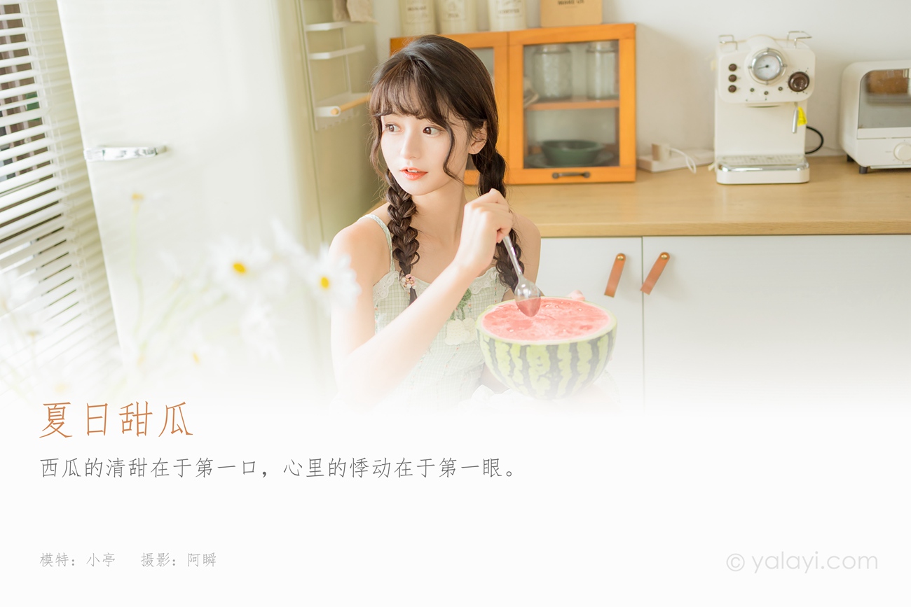 图片[41]-[YALAYI雅拉伊]2022.08.01 NO.958 夏日甜瓜 小亭[41+1P] – 速更版-美库