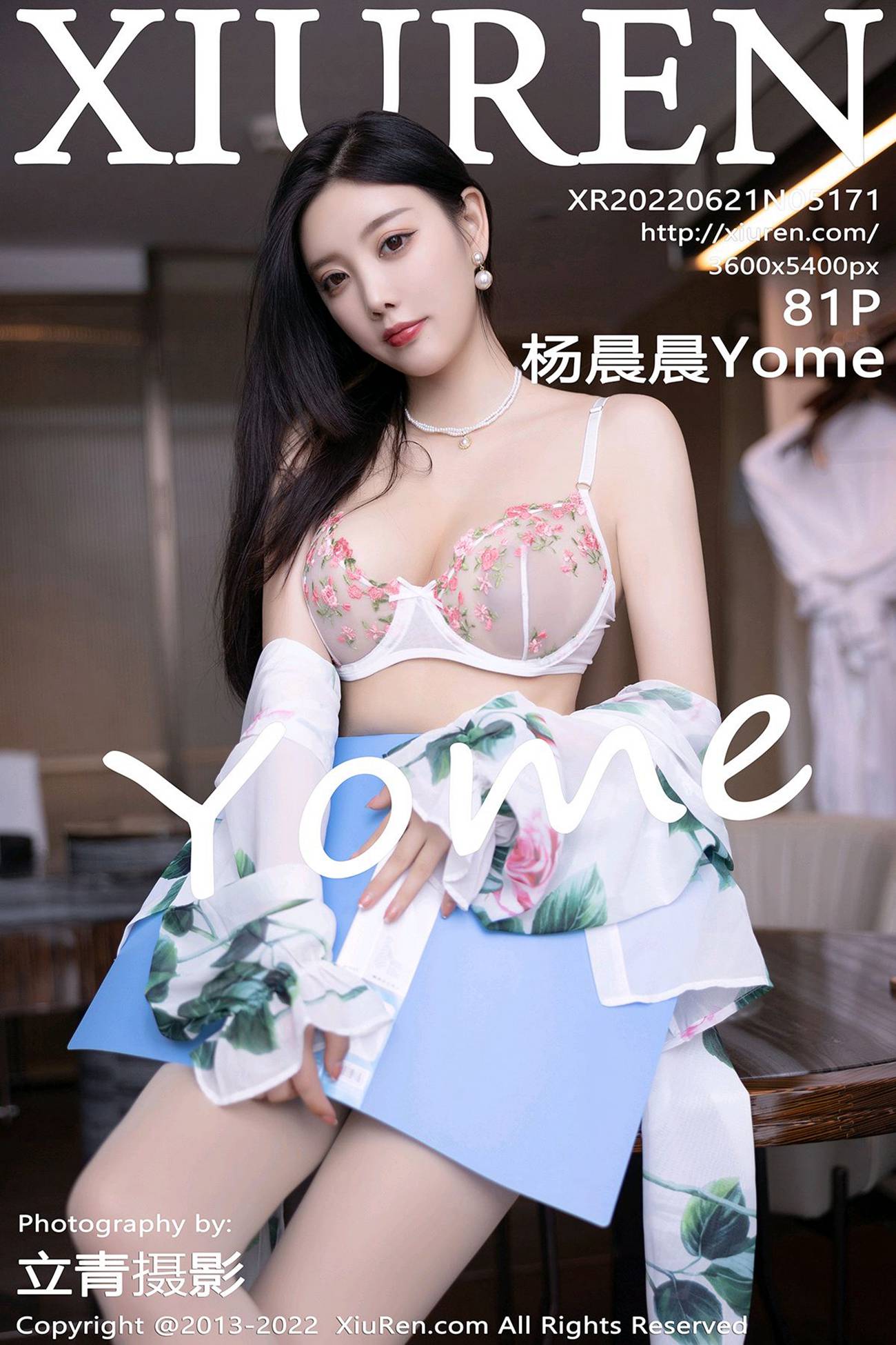 [Xiuren秀人网]2022.06.21 NO.5171 杨晨晨Yome[48+1P] – 速更版-艺库