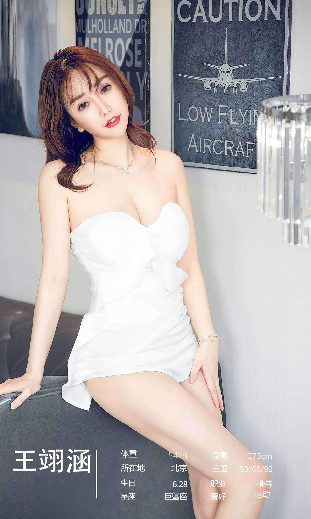 图片[36]-[爱尤物]2022 NO.2357 尤物合辑 十分喜欢[35P] – 速更版-美库