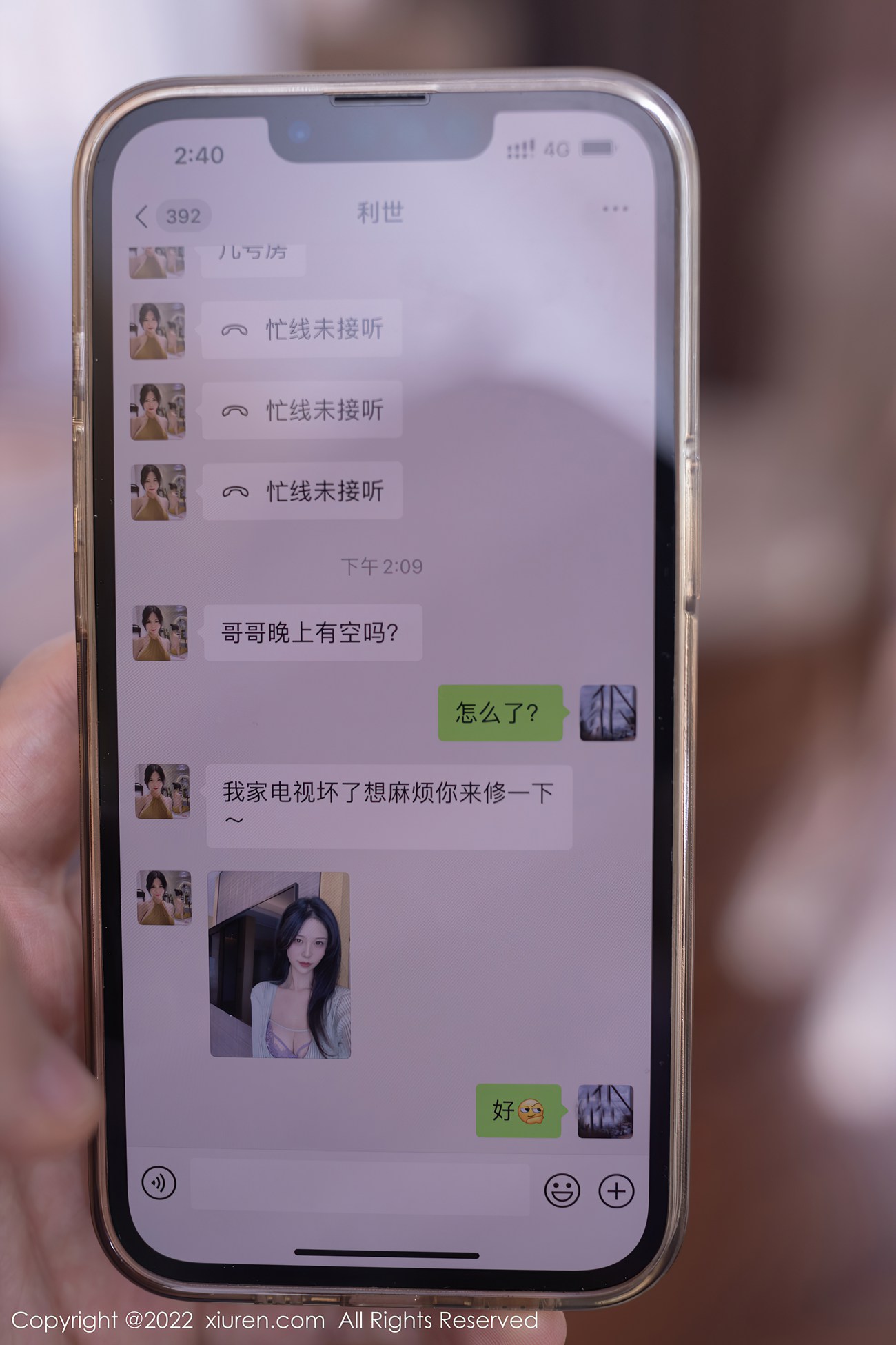 图片[11]-[Xiuren秀人网]2022.06.29 NO.5206 利世[48+1P] – 速更版-美库