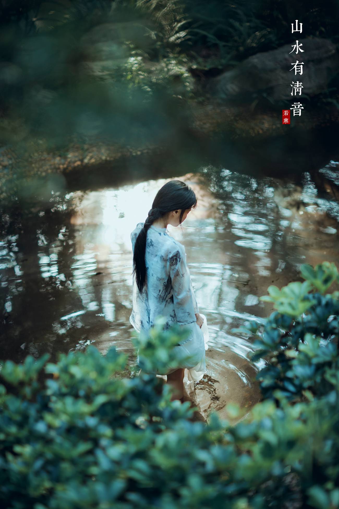 图片[10]-[YITUYU艺图语] 2021.08.24 山水有清音 李丝银 [32P] – 速更版-美库