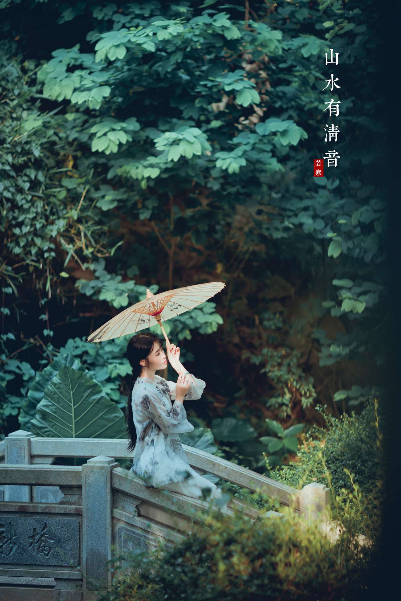 图片[15]-[YITUYU艺图语] 2021.08.24 山水有清音 李丝银 [32P] – 速更版-美库