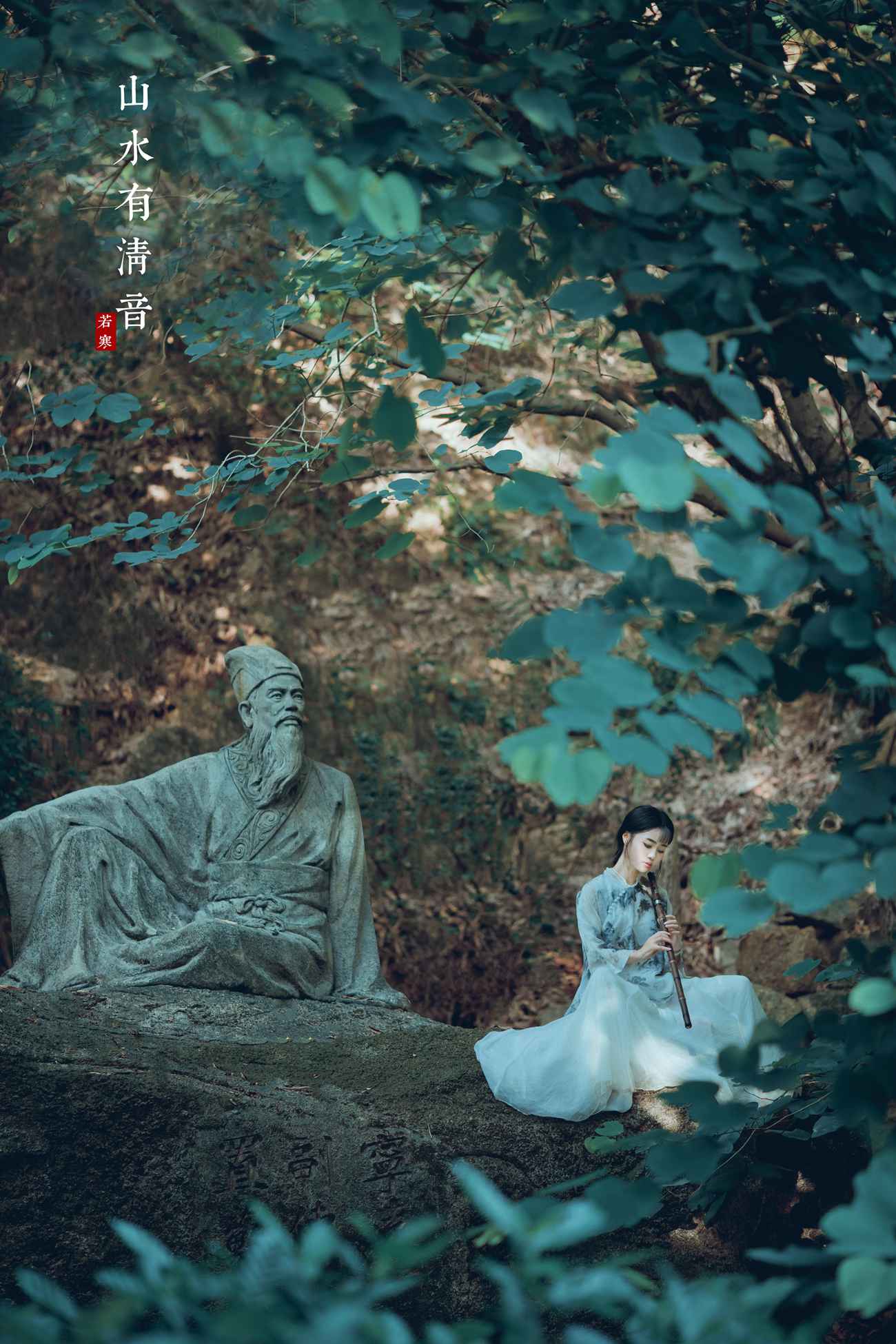 图片[17]-[YITUYU艺图语] 2021.08.24 山水有清音 李丝银 [32P] – 速更版-美库