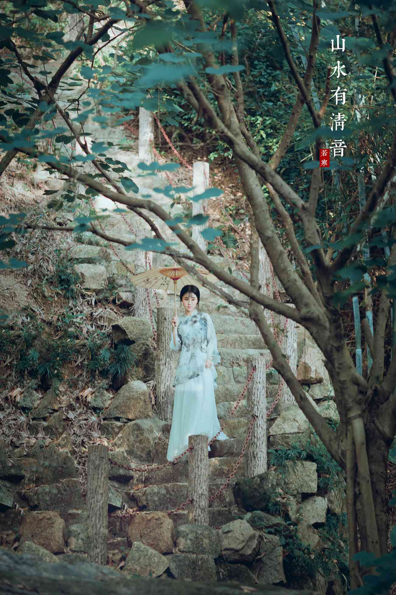 图片[19]-[YITUYU艺图语] 2021.08.24 山水有清音 李丝银 [32P] – 速更版-美库